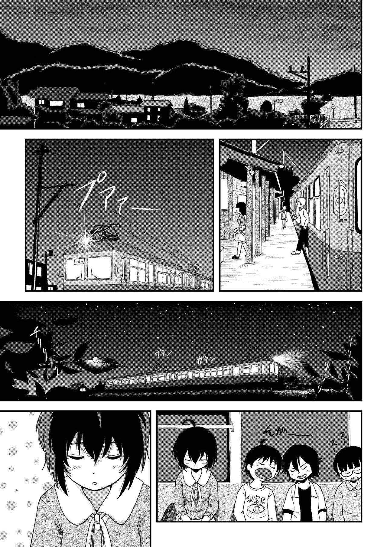 [Chimee House (Takapi)] Chiru Roshutsu 11 | Chiru Exposure 11 [English] [Gibbers the Squirrel] [Digital] image number 7