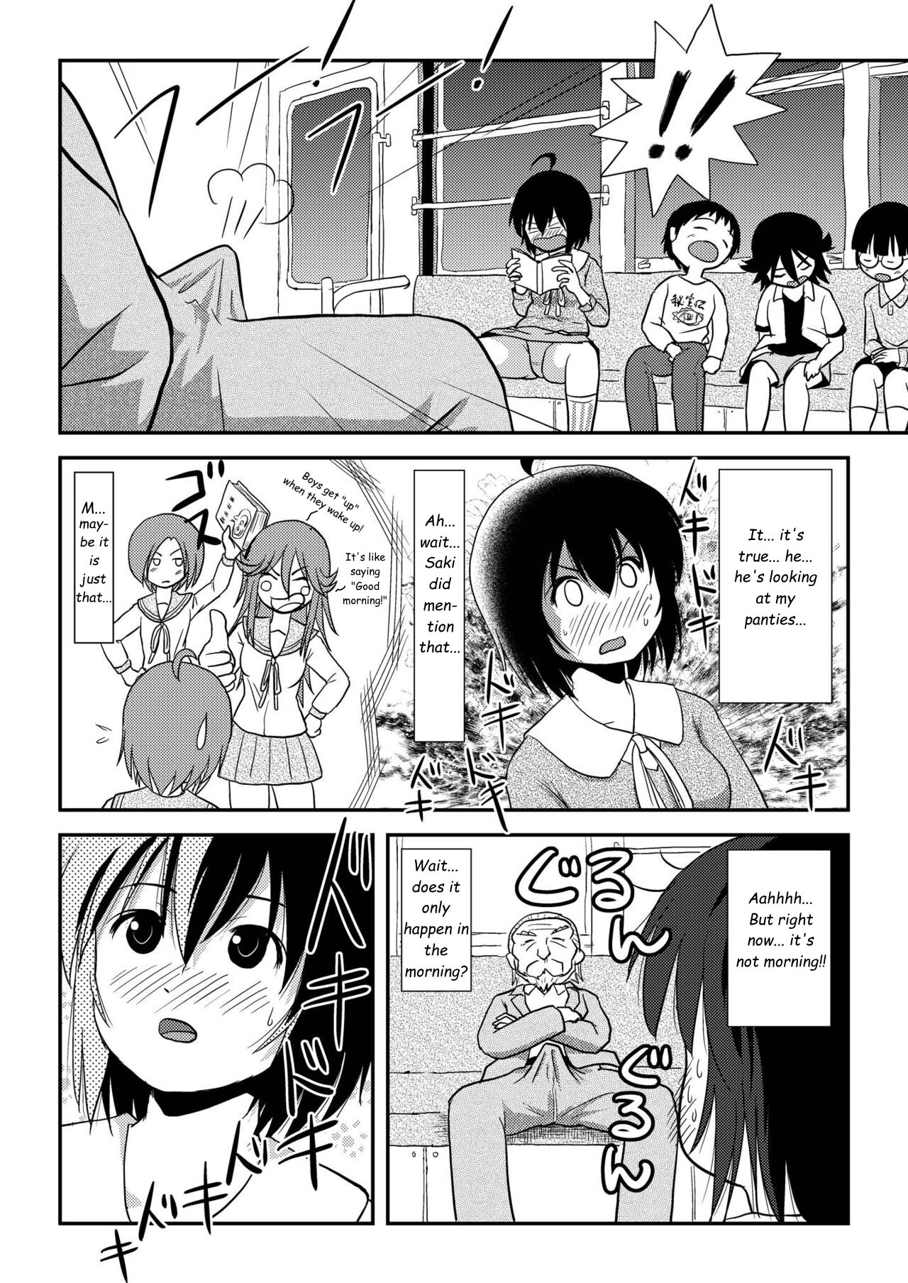 [Chimee House (Takapi)] Chiru Roshutsu 11 | Chiru Exposure 11 [English] [Gibbers the Squirrel] [Digital] image number 12