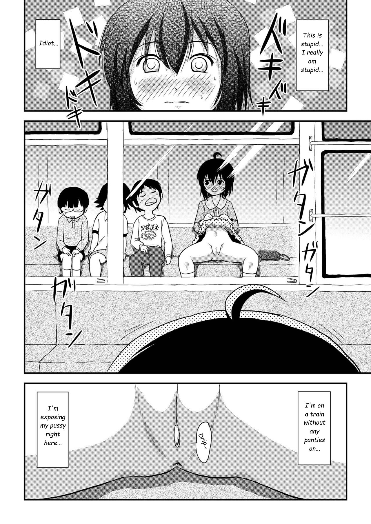 [Chimee House (Takapi)] Chiru Roshutsu 11 | Chiru Exposure 11 [English] [Gibbers the Squirrel] [Digital] 이미지 번호 19