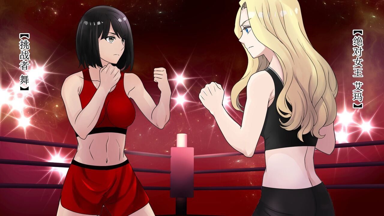 [anesthesia] bizyo kakutouka no maturo [chinese] image number 1