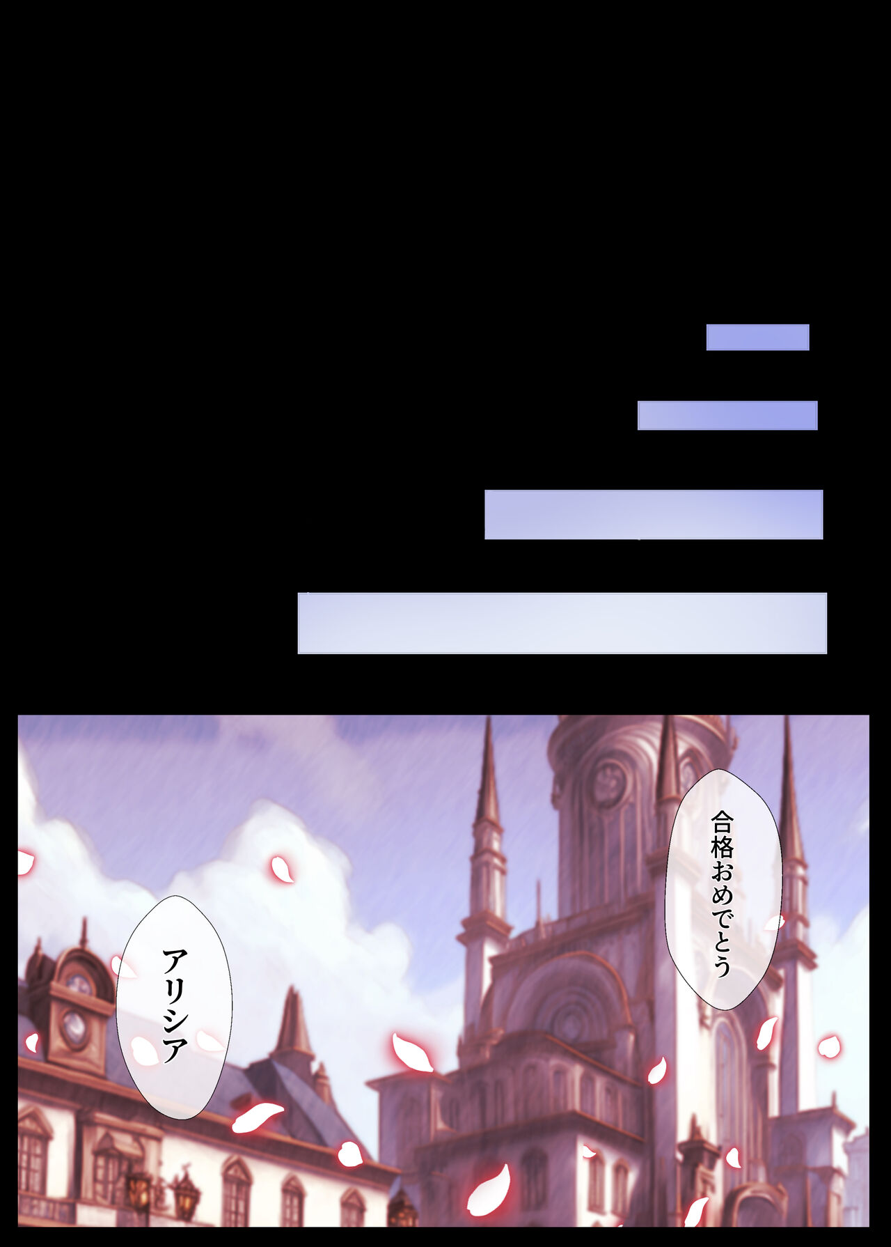 [Keisei Yuan (Itsuki Keisei)] Suishou no Mukougawa ~Ikiochi, Kowasareru Saiai no Hito~ image number 29