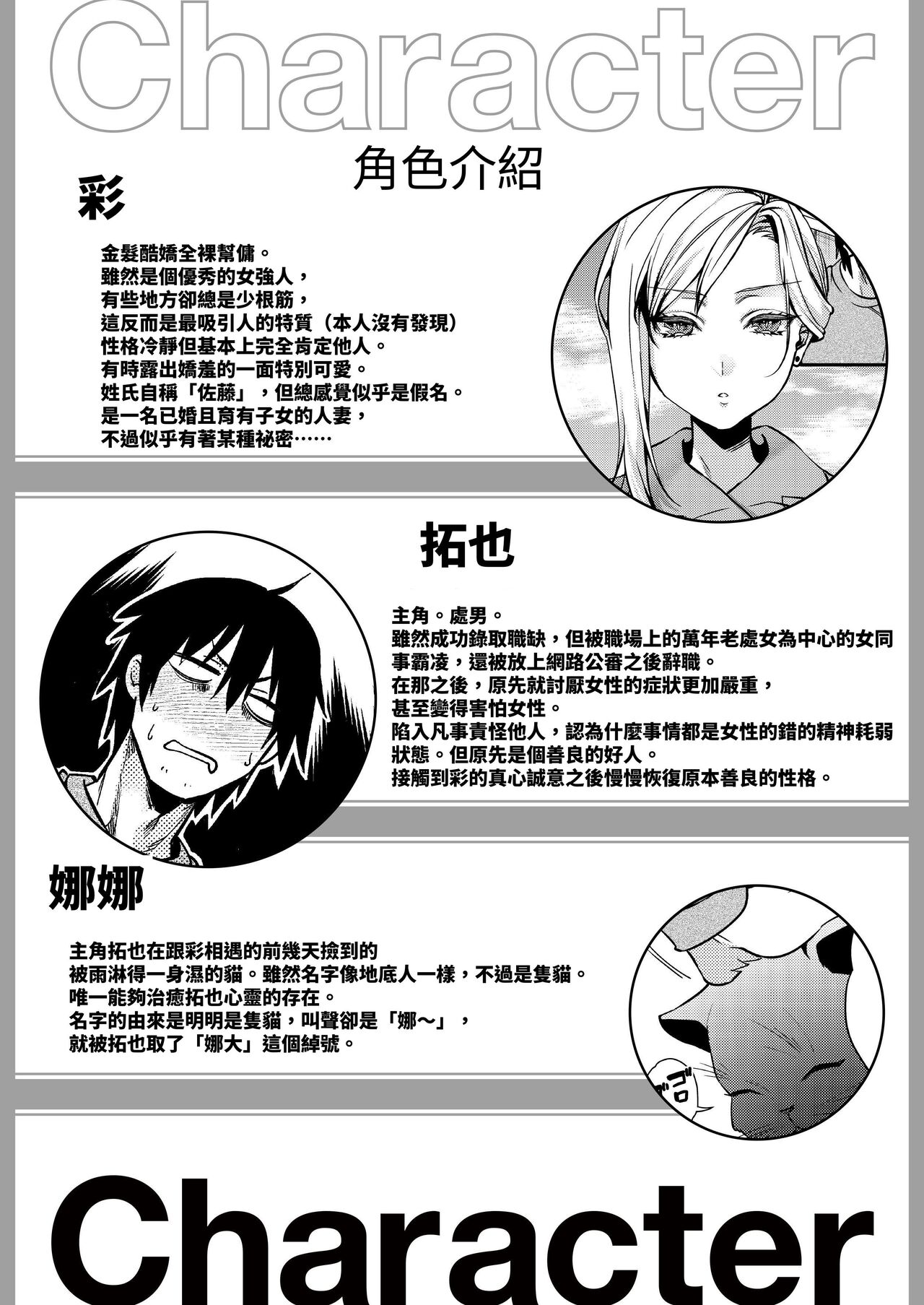 [Atelier TODO (Kibi Anmitsu, Vladimir, TODO Kantoku)] Cool-Dere Kinpatsu Hitozuma Zenra Kaseifu san ga Yanda Boku ni Yasashiku Shite Kureta Ohanashi 1 [Chinese] [Miyano] [Digital] image number 4