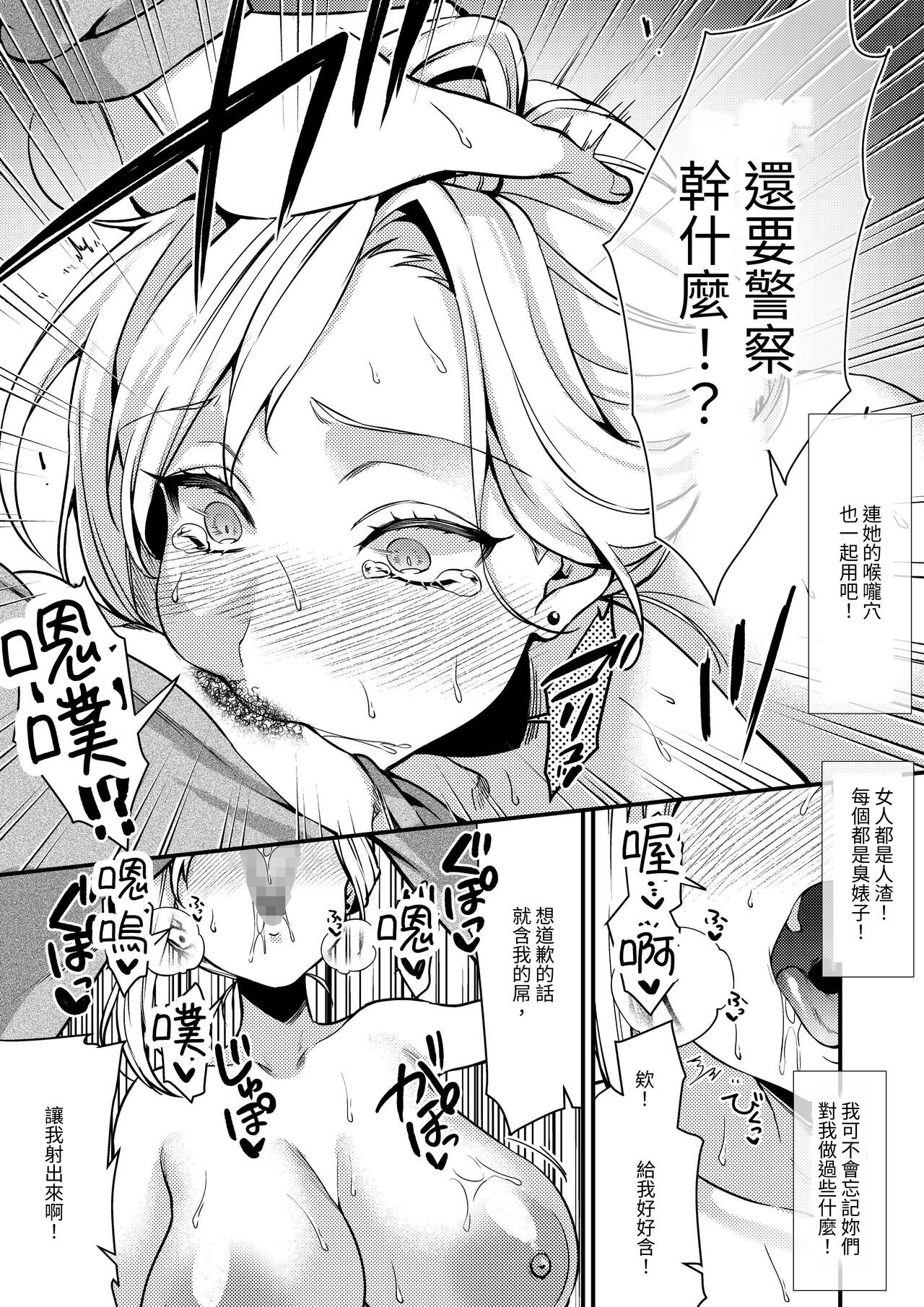 [Atelier TODO (Kibi Anmitsu, Vladimir, TODO Kantoku)] Cool-Dere Kinpatsu Hitozuma Zenra Kaseifu san ga Yanda Boku ni Yasashiku Shite Kureta Ohanashi 1 [Chinese] [Miyano] [Digital] image number 13