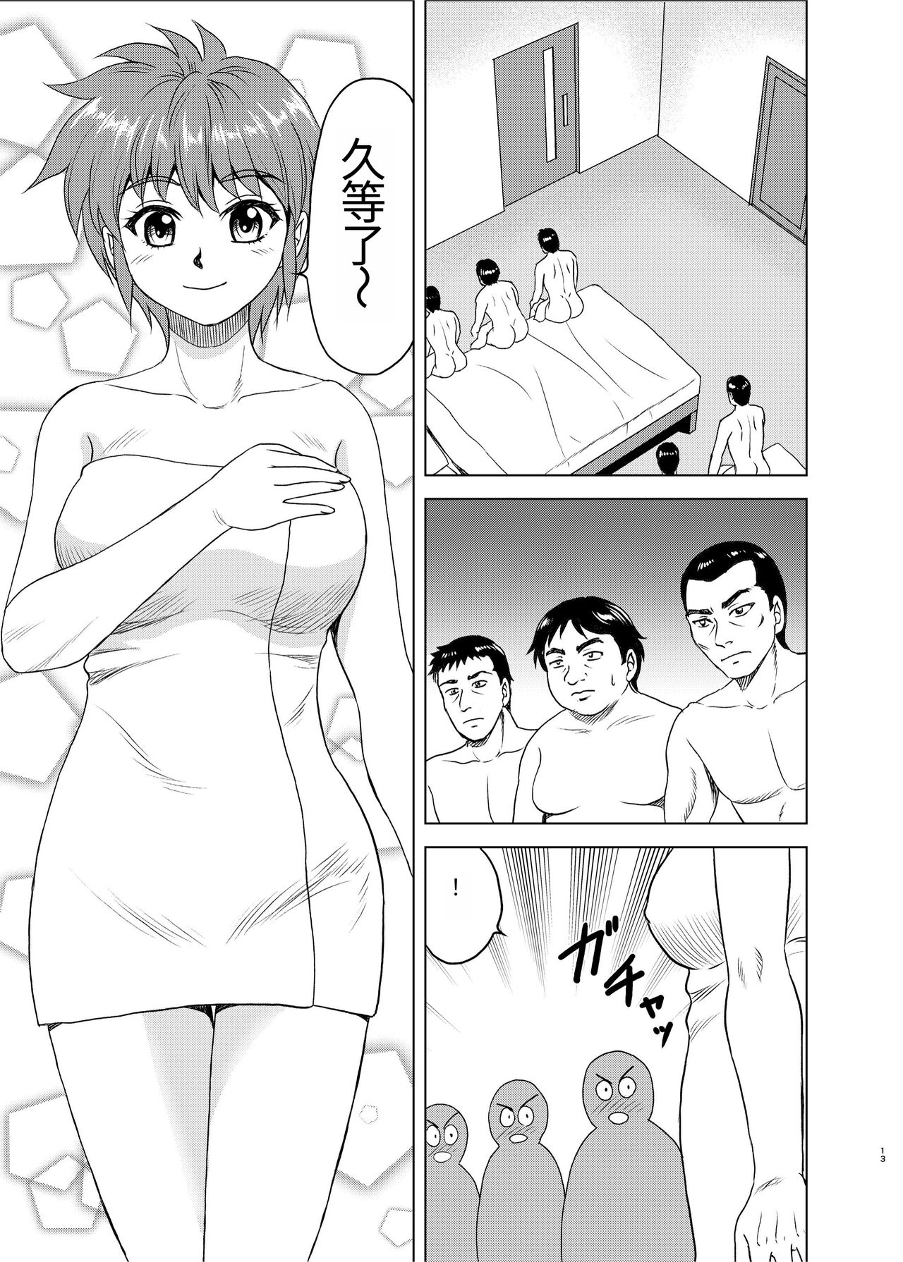 [YASRIN-DO (Yasu Rintarou)] Nijino-san wa Toshi o Toranai! (Tokimeki Memorial) | 虹野纱希不会老! (心跳回忆) [Chinese] [Digital] image number 13