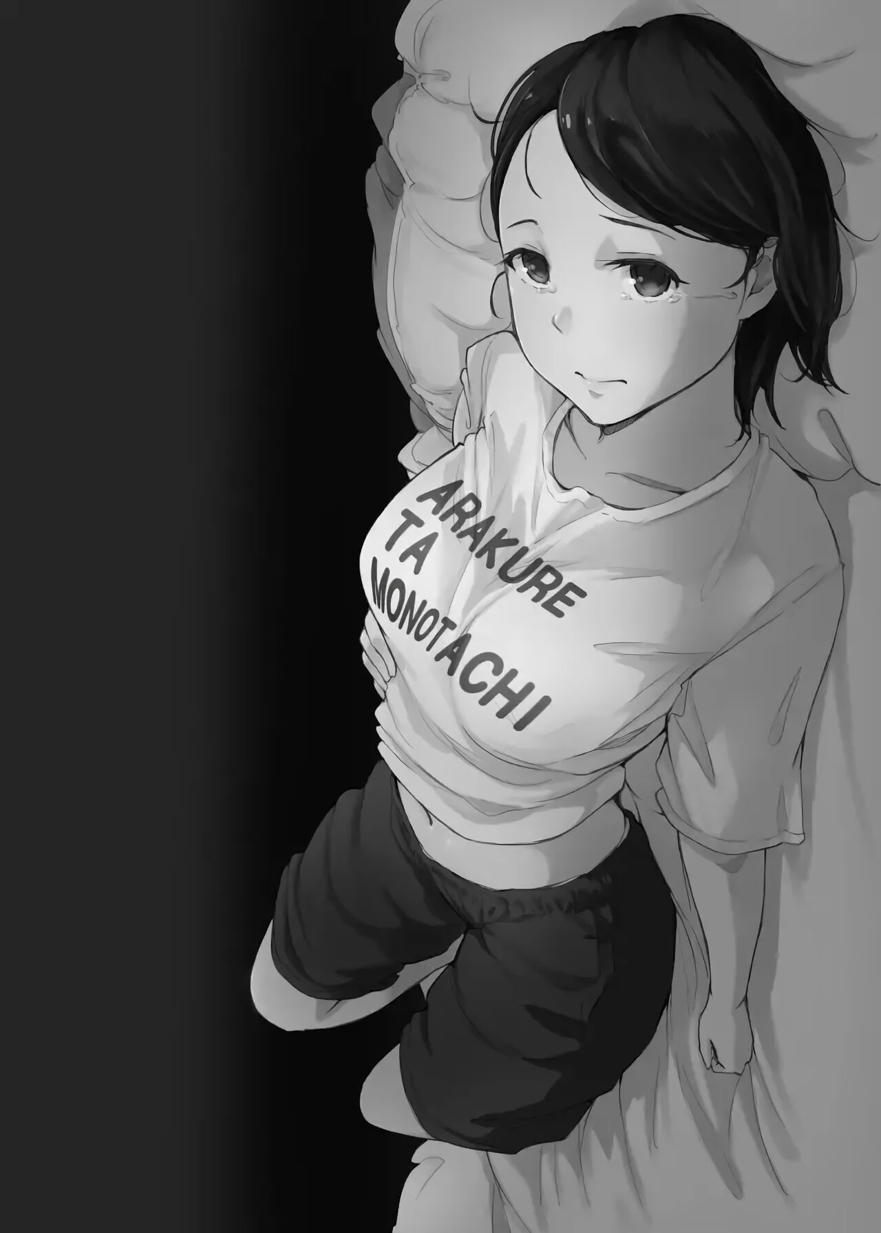 [Arakure] 나의 그녀는 야구부 매니저 ver.2.2 numero di immagine  2