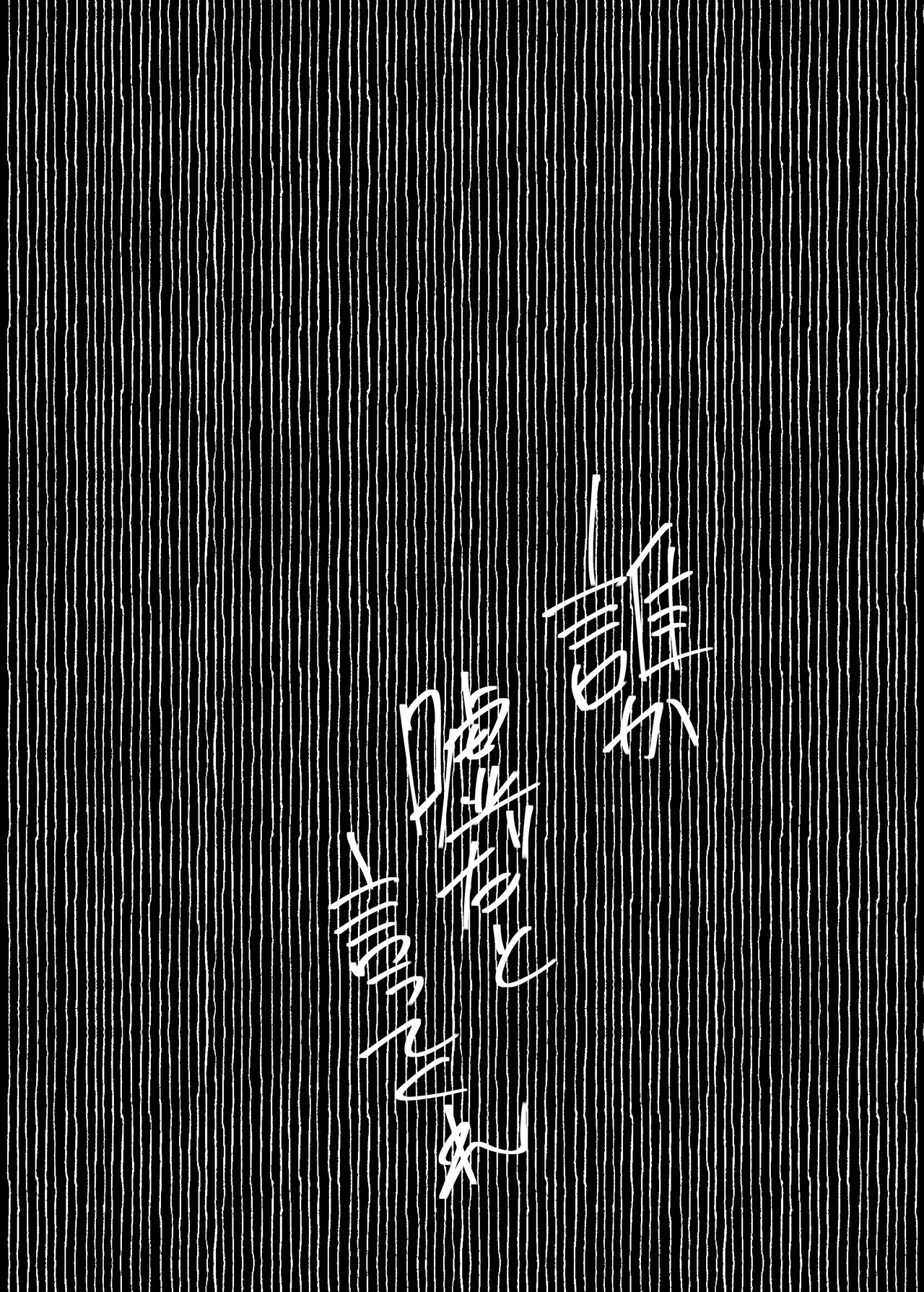 [Arakure] 나의 그녀는 야구부 매니저 ver.2.2 numero di immagine  20