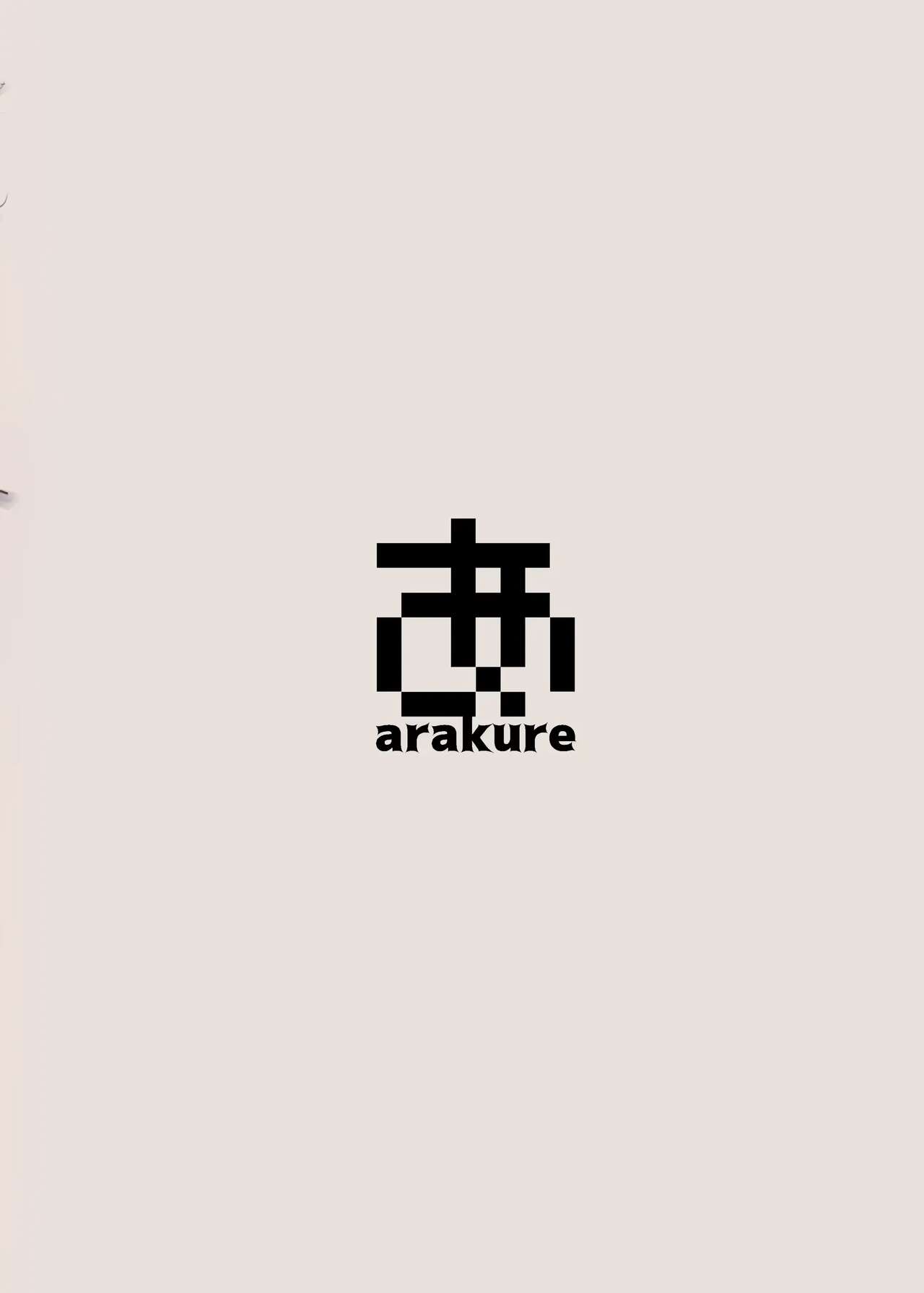 [Arakure] 나의 그녀는 야구부 매니저 ver.2.2 numero di immagine  70