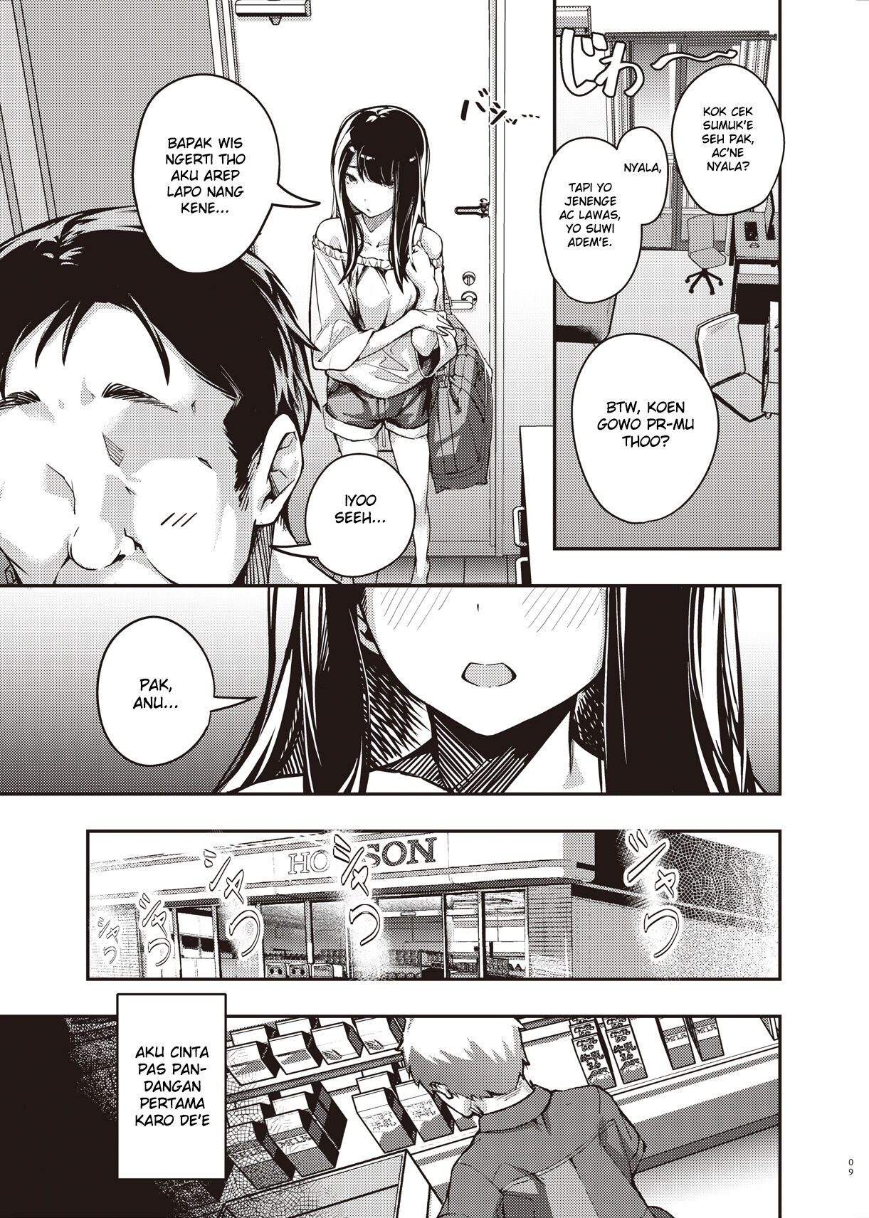 [Mori no Hito (Kiyama Hito)] Rahasia Liburan Musim Panas sing Aku Gak Ero [Javanese] [Gagak_Ireng] [Digital] 이미지 번호 8