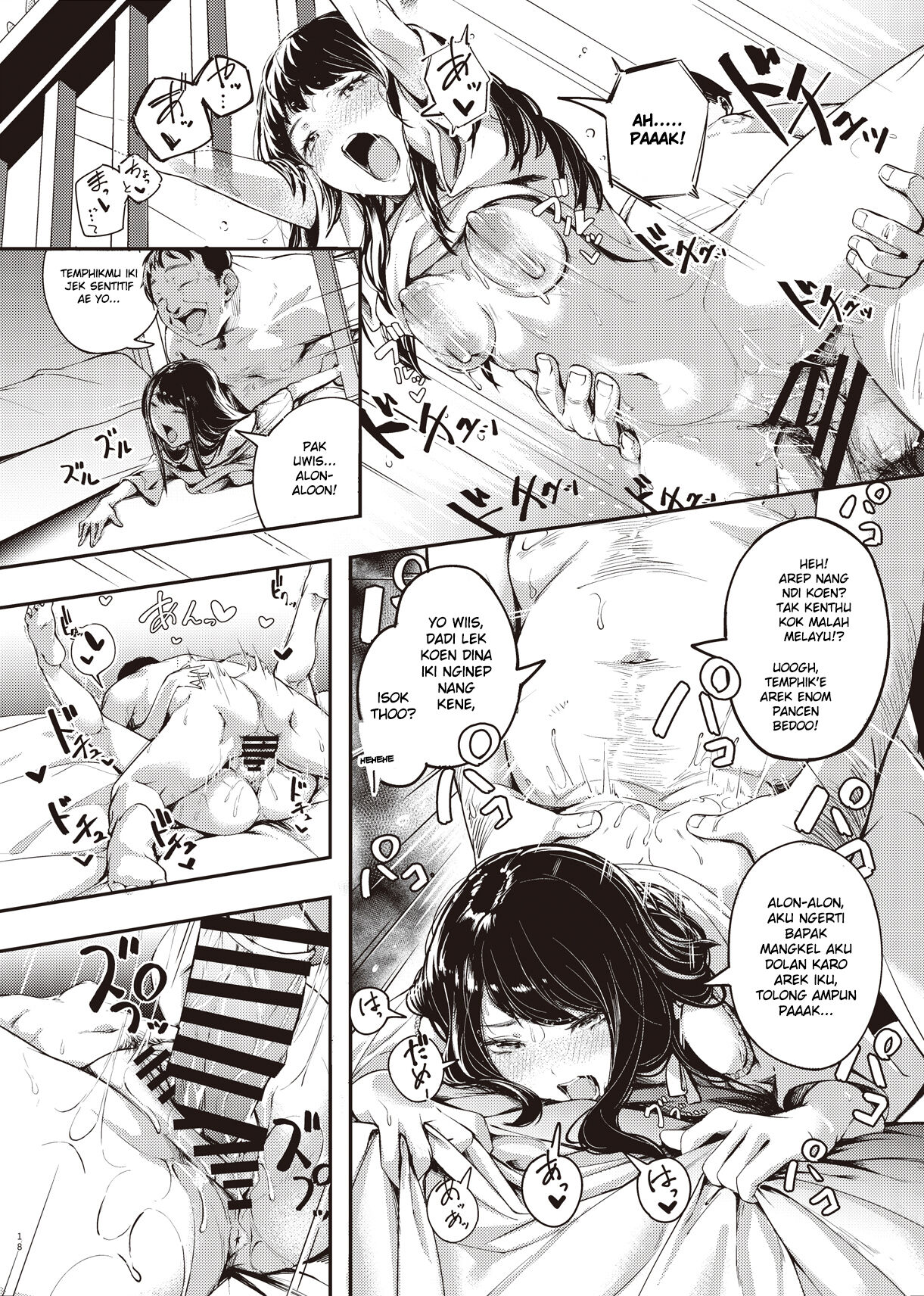 [Mori no Hito (Kiyama Hito)] Rahasia Liburan Musim Panas sing Aku Gak Ero [Javanese] [Gagak_Ireng] [Digital] 이미지 번호 17