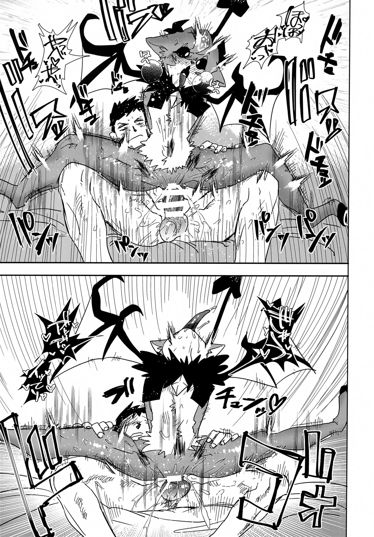 (#Nijisousaku 08) [Oretachi-dan (Tsugino B)] Seheya in Shachiku to Devil [Chinese] [嘶——啪——汉化AI] 图片编号 18