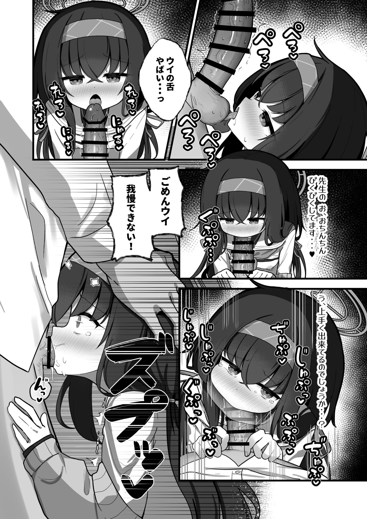 [Waowaowaon] Se-sensei no Soba ni Zutto Iraretara... [Digital] 图片编号 13