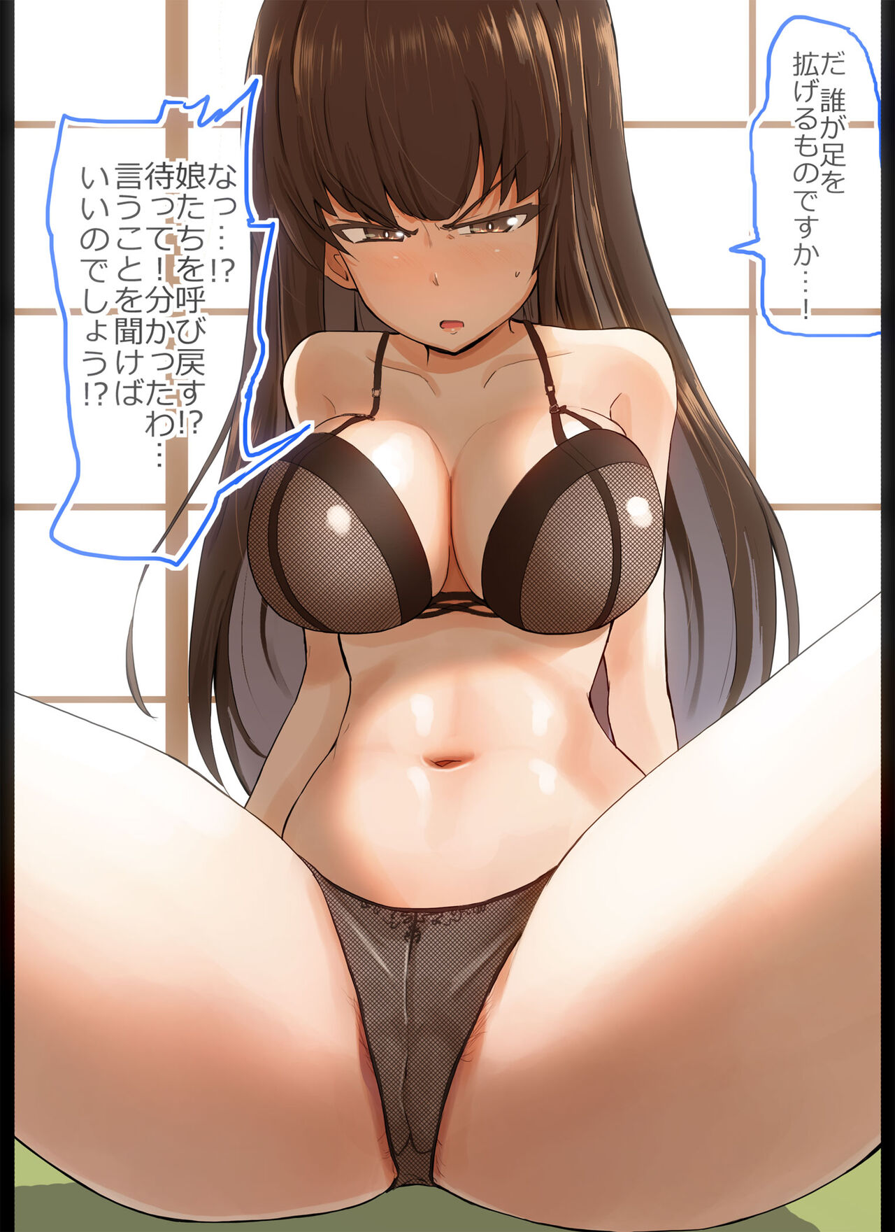 [Jinguu] Shiho Mama to Yakyuuken Shite Mita (Girls und Panzer) 4eme image