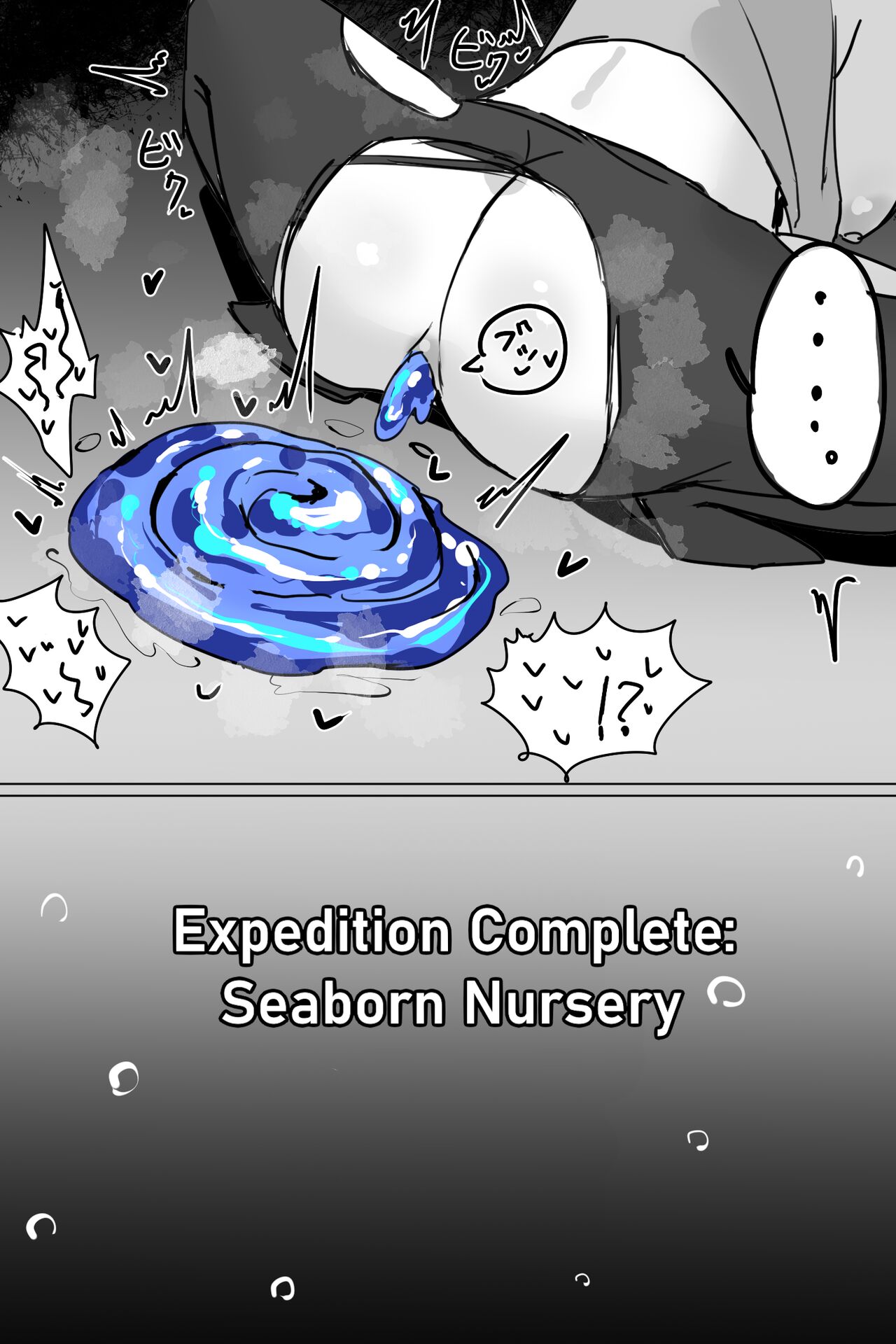 [Horn/wood] Defeated Operators (Arknights) [English] numero di immagine  6