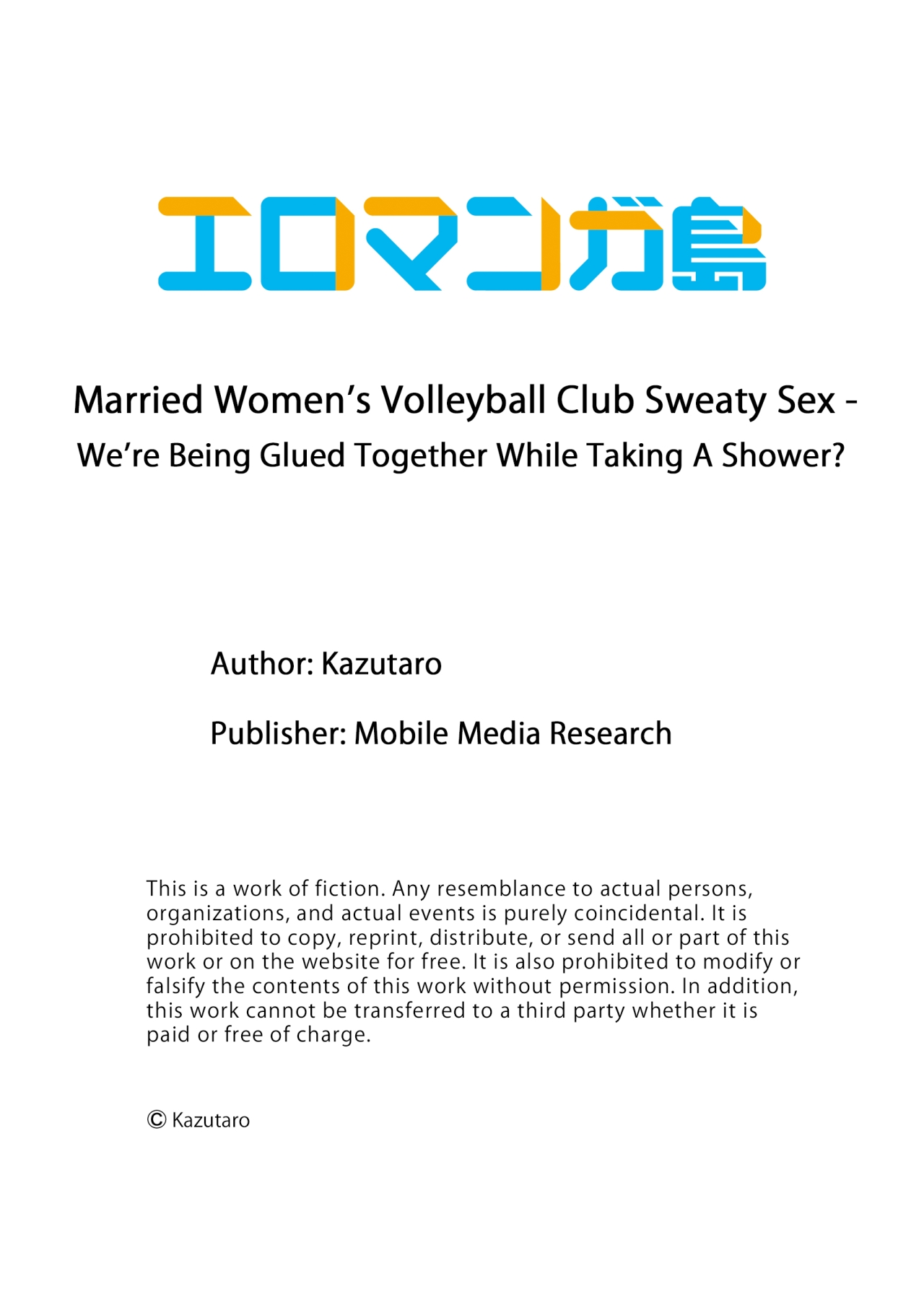 [Kazutaro] Hitozuma Volley-bu no Asedaku SEX ~Shower Abinagara Mitchaku Shichau? 1-3 | Married Women's Volleyball Club Sweaty Sex - We're Being Glued Together While Taking A Shower? 1-3 [English] изображение № 26