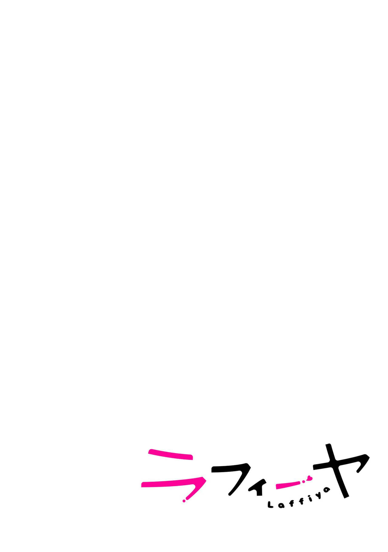 [Oimori Naname] kuzu demo aishite? kataomoi no ikemen oniisan ni karata mo otosarete nukedasemasen | 渣男自有美人爱。与暗恋已久的帅哥店员沉溺在鱼水之欢中无法自拔 01 [Chinese] [可可鲜奶屋汉化] image number 2