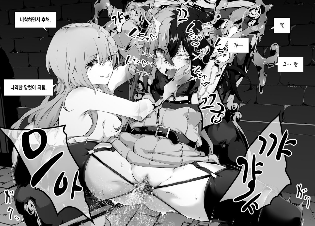 [Rokuichi] Antilene-chan (Overlord) [Korean] 이미지 번호 5