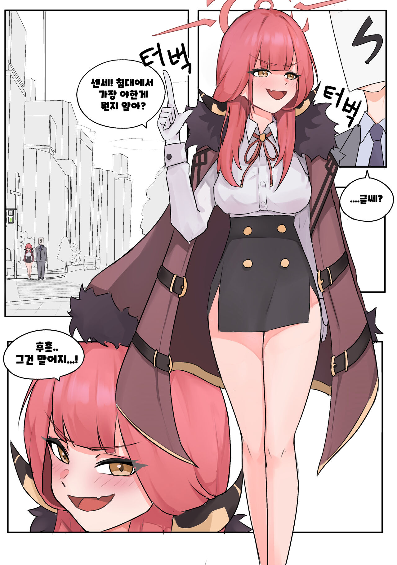 [mizu] Sensei, Do you know what's the hottest thing in bed? (Blue Archive) [Korean] Bildnummer 1