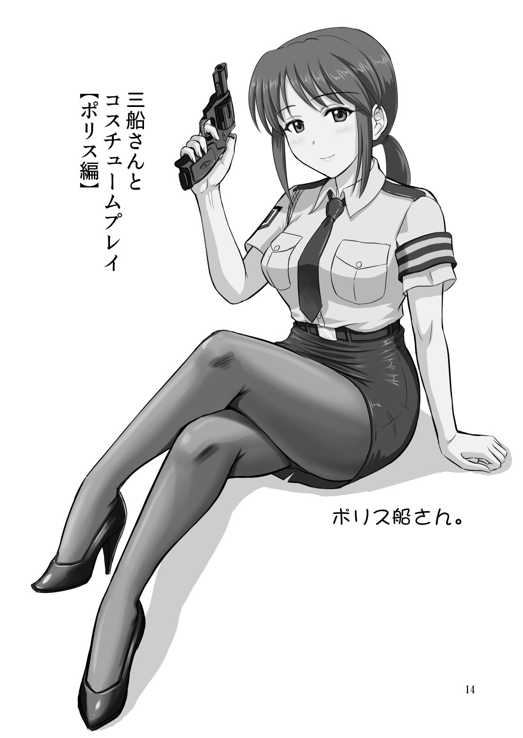 [KNIGHTS (Kishi Nisen)] Mifune-san to Costume Play (THE IDOLM@STER CINDERELLA GIRLS) [Digital] Bildnummer 13