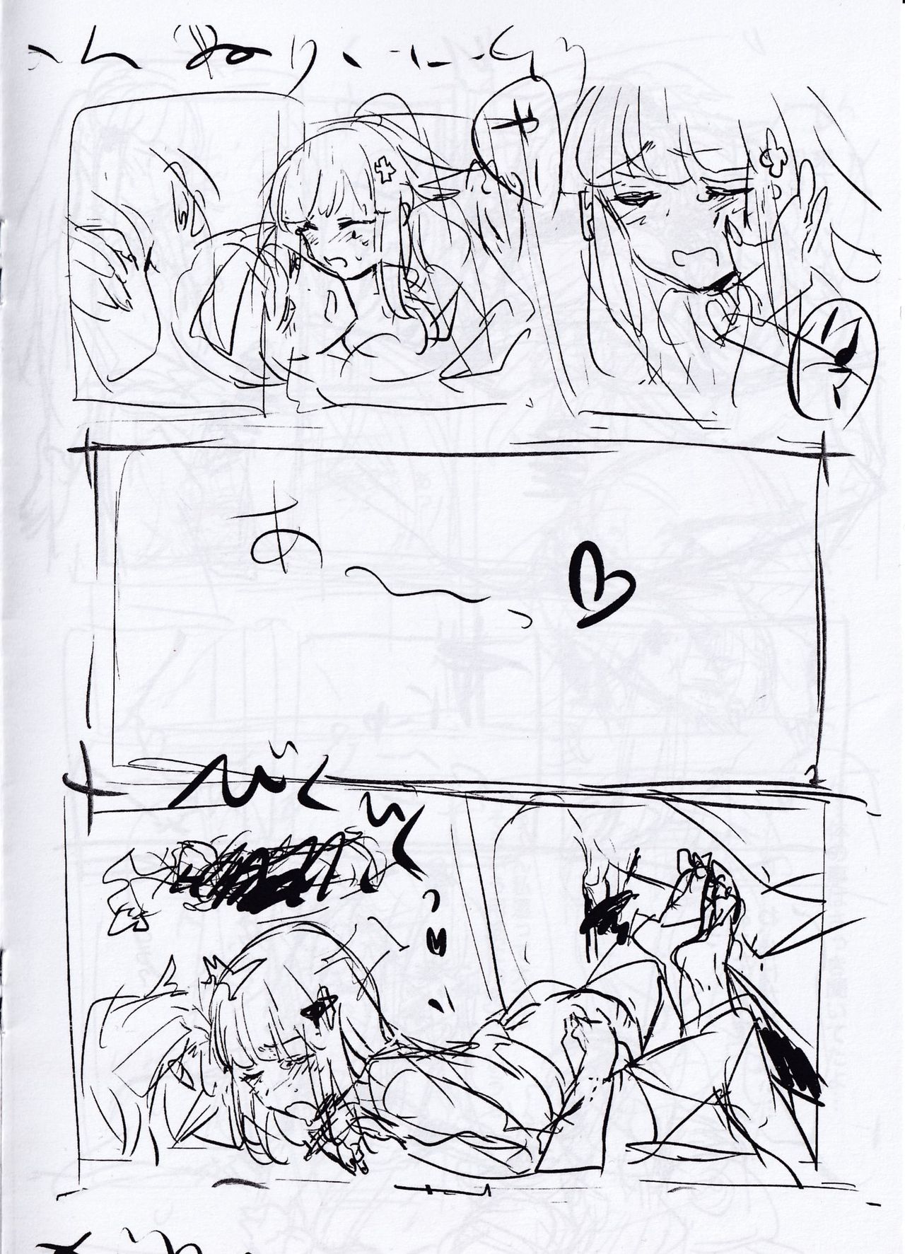 (C97) [Denpa YunYun (Osakana)] Do Androids Dream Of XXX? (Girls' Frontline) 이미지 번호 9