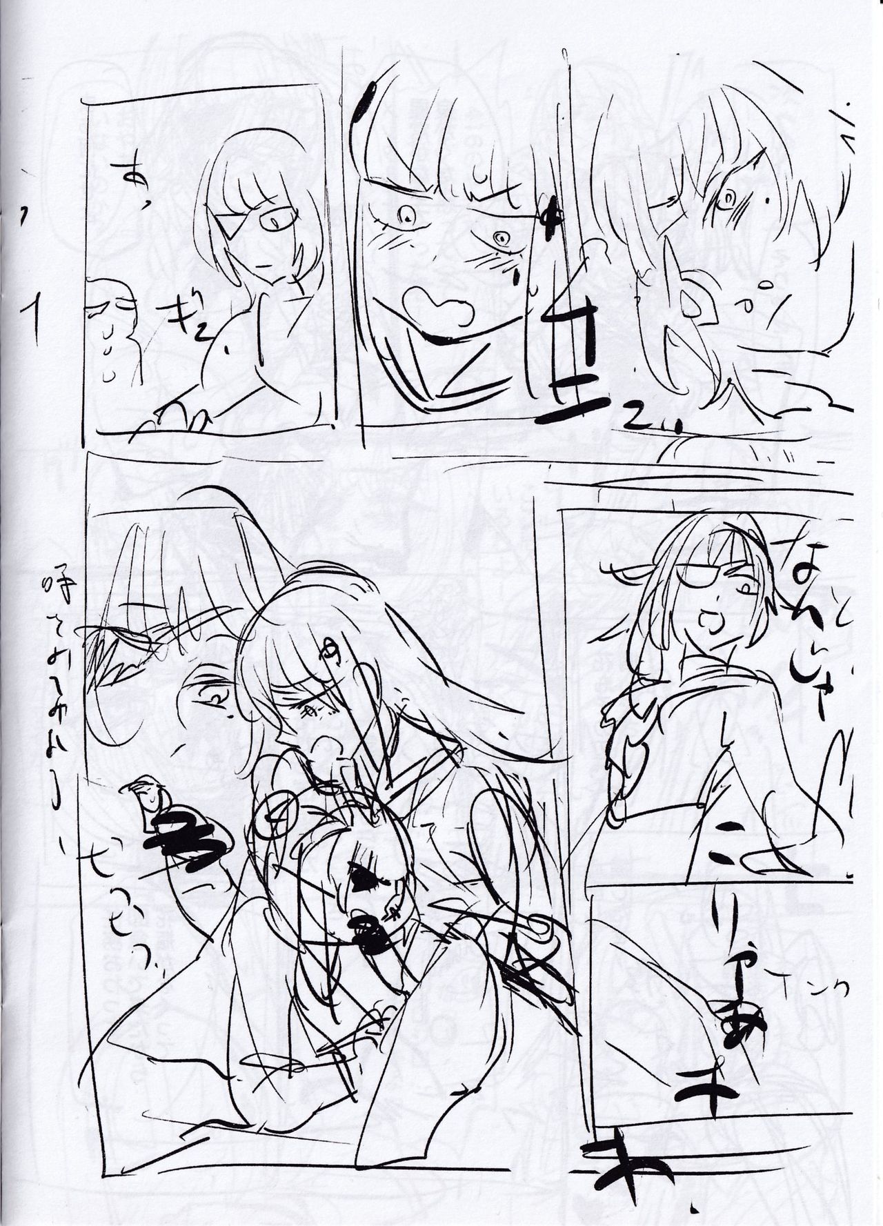 (C97) [Denpa YunYun (Osakana)] Do Androids Dream Of XXX? (Girls' Frontline) 이미지 번호 13