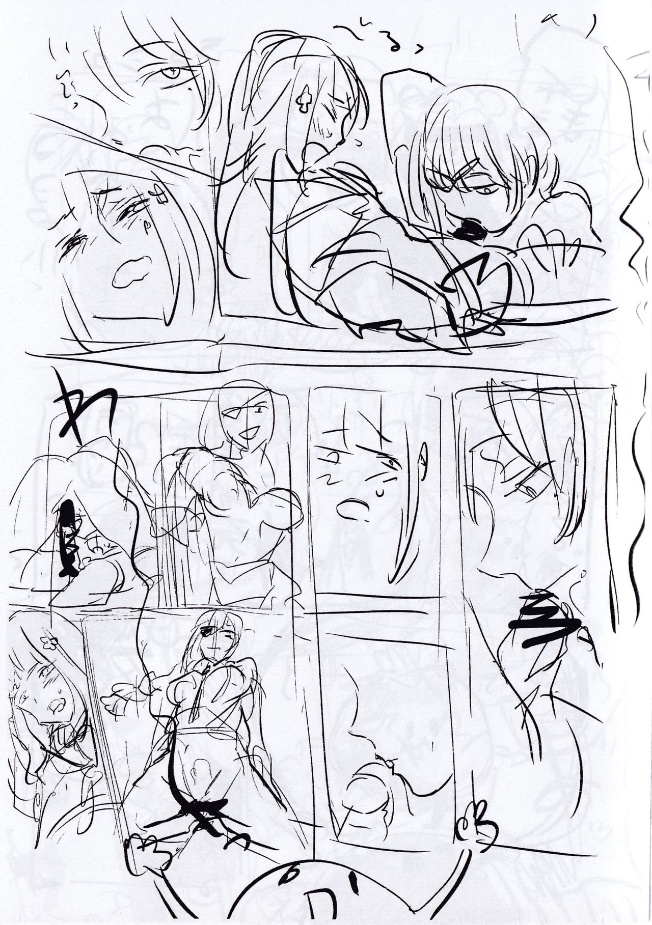 (C97) [Denpa YunYun (Osakana)] Do Androids Dream Of XXX? (Girls' Frontline) 이미지 번호 14