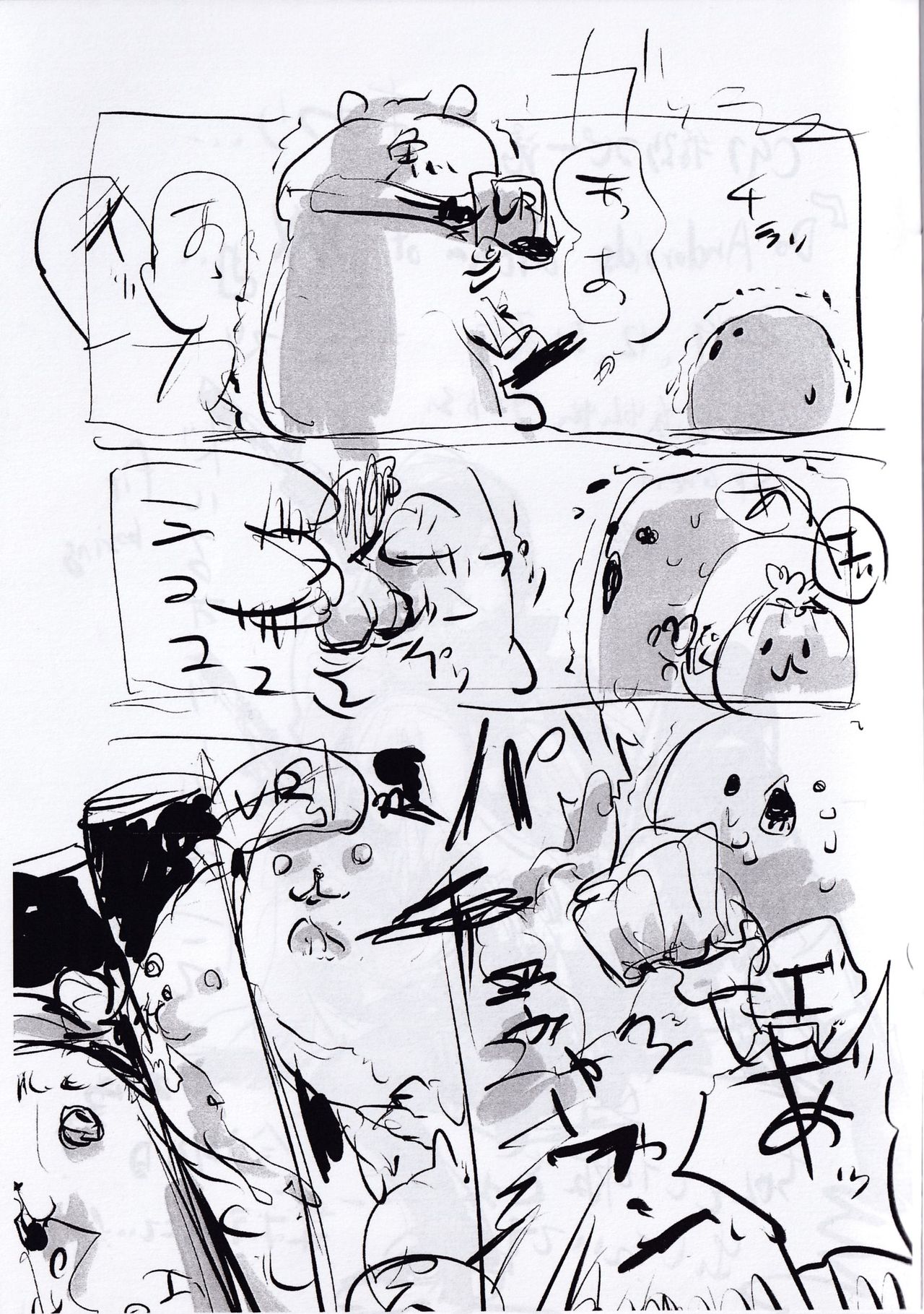 (C97) [Denpa YunYun (Osakana)] Do Androids Dream Of XXX? (Girls' Frontline) 이미지 번호 16