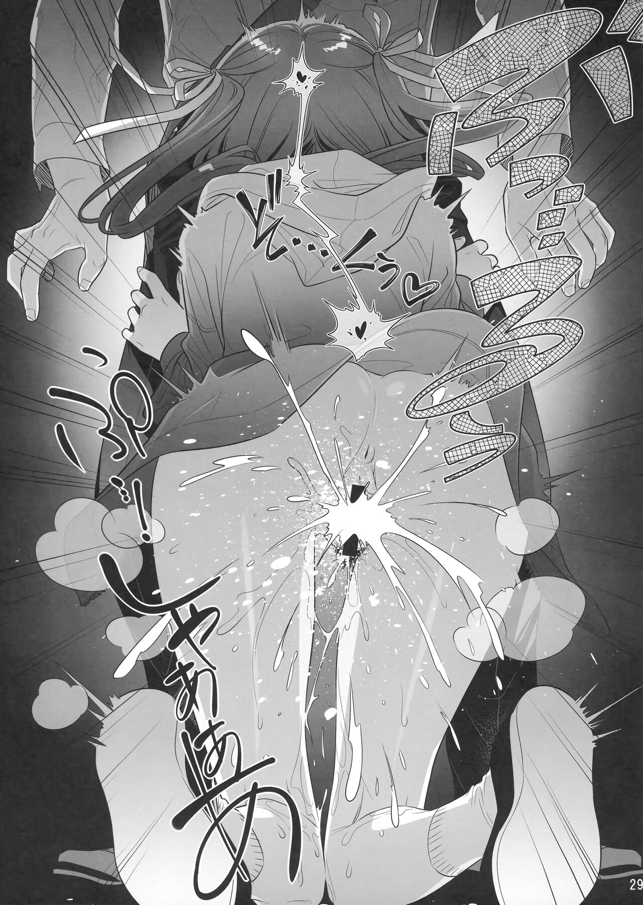 (C103) [Otaku Beam (Ootsuka Mahiro)] Marika Swing Me Around 1 이미지 번호 28