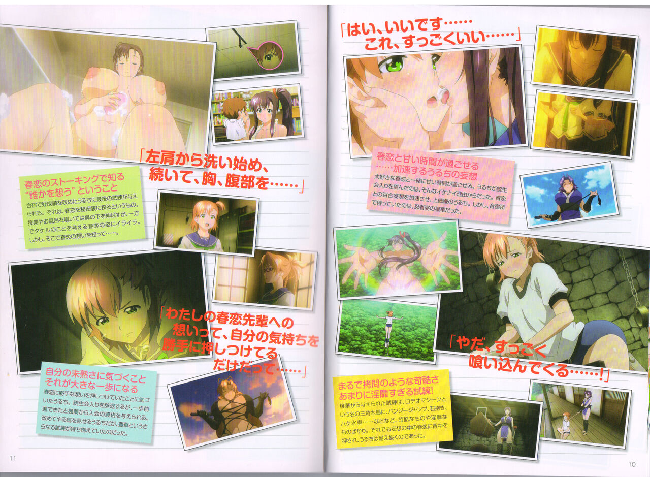 Maken-Ki! Two - BD Scan - 03 - JP Special Book - Box 이미지 번호 6