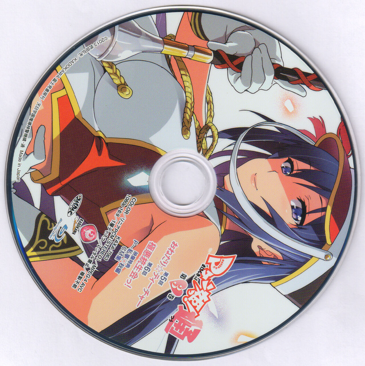 Maken-Ki! Two - BD Scan - 03 - JP Special Book - Box 이미지 번호 33