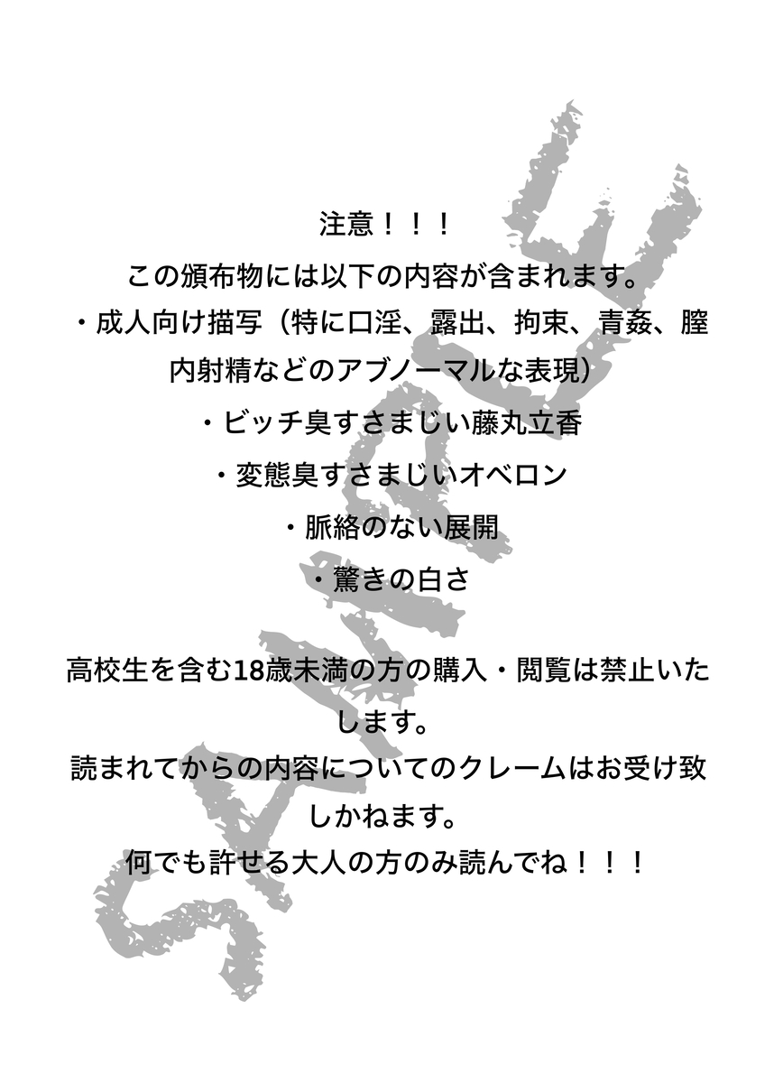 [Kasa Hara][6 / 30] Obe guda ♀ shinkan “ribāshiburu samā” sanpuru[ fate grand order ) numero di immagine  2