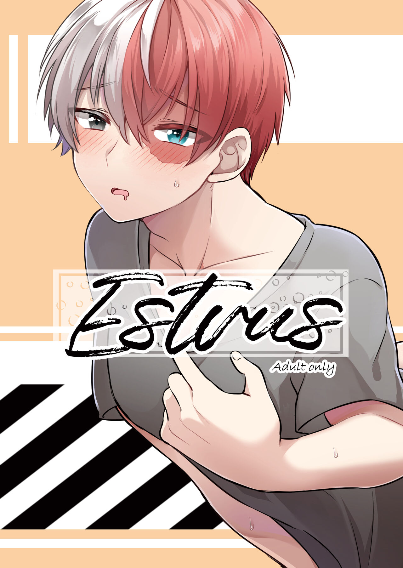 Estrus (Boku no Hero Academia) [Digital] Bildnummer 1