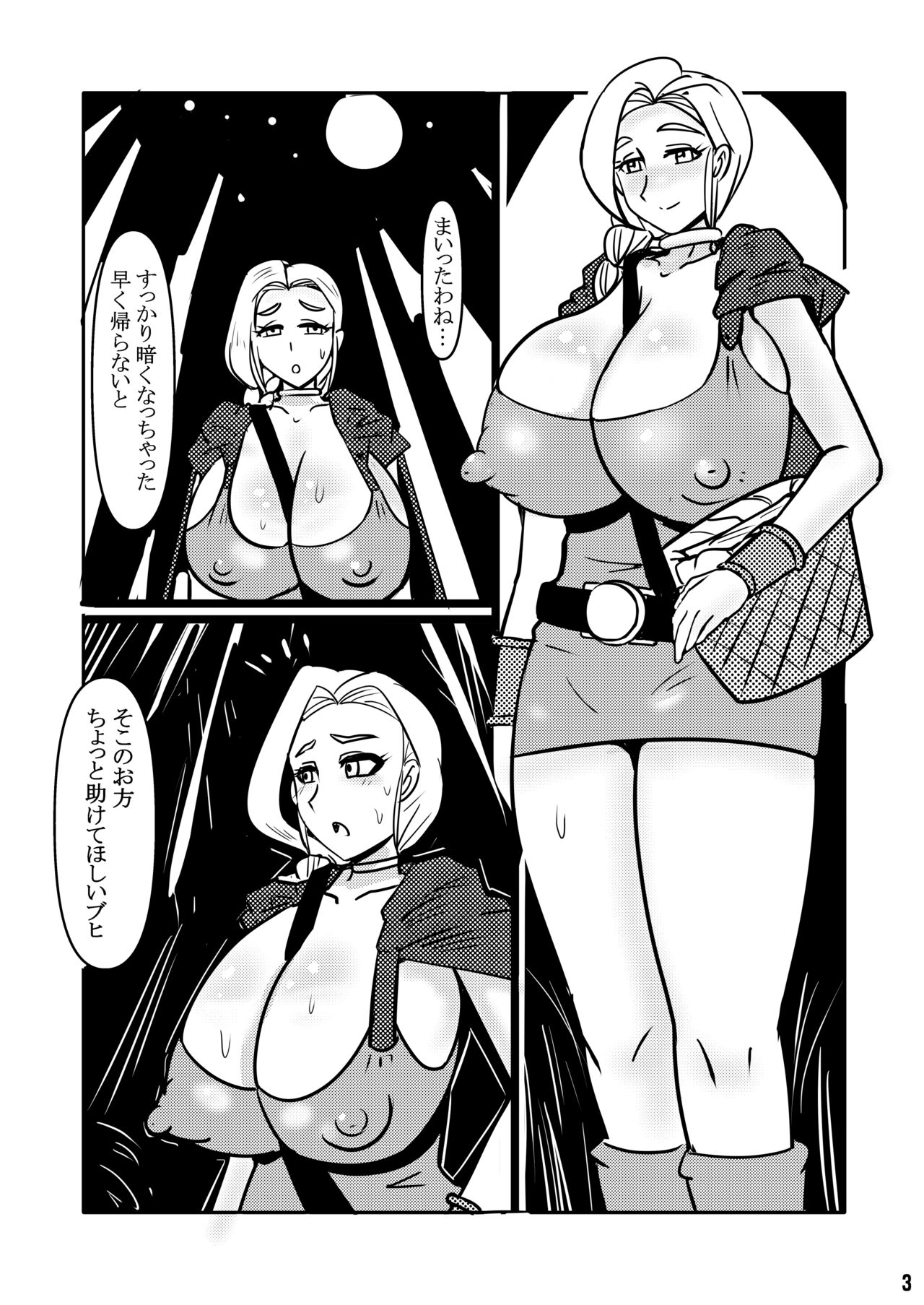 [Puroton] Hitodzuma bianka, ōku to kōbi-gokko ni kyō zuru image number 2