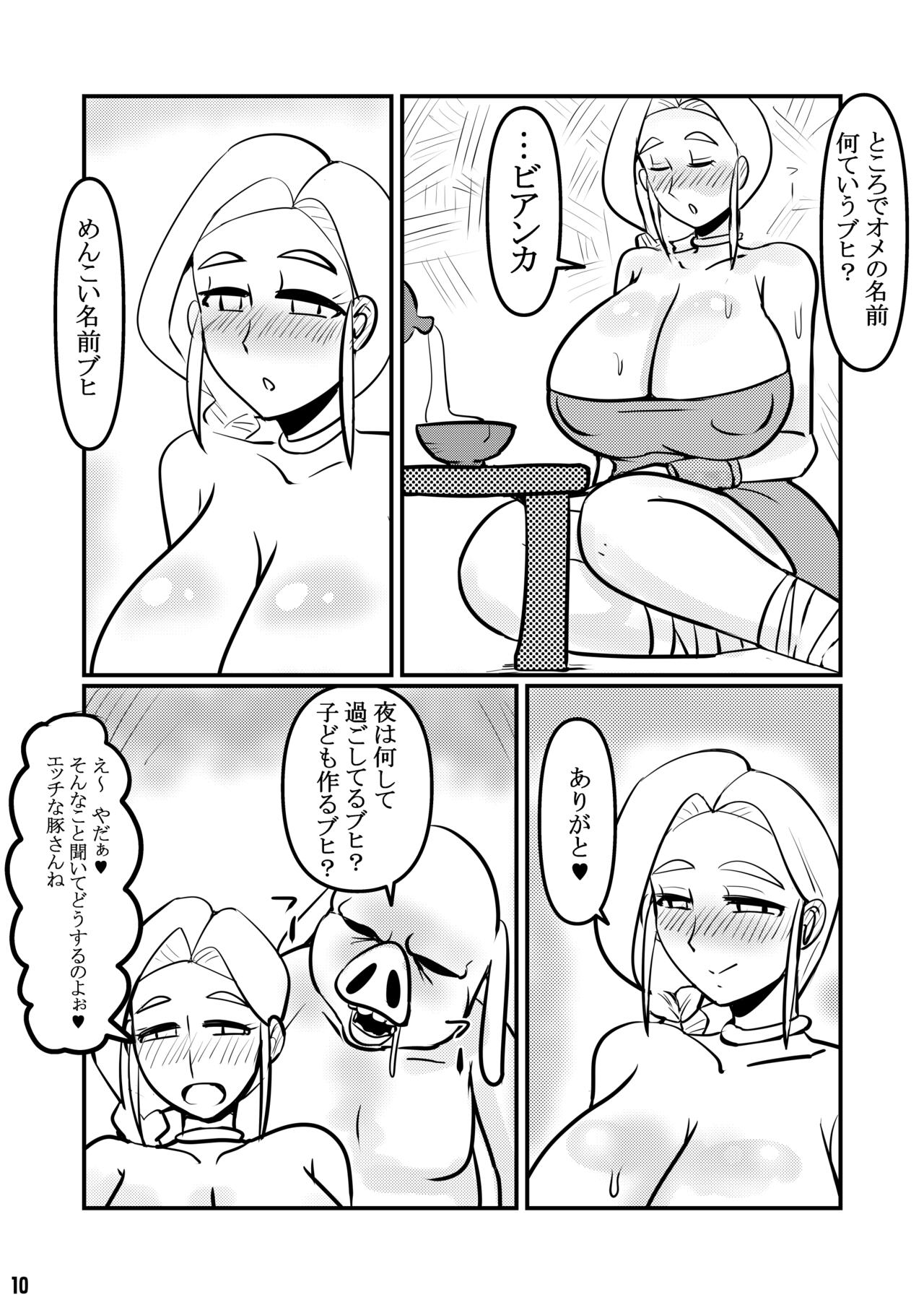 [Puroton] Hitodzuma bianka, ōku to kōbi-gokko ni kyō zuru image number 9