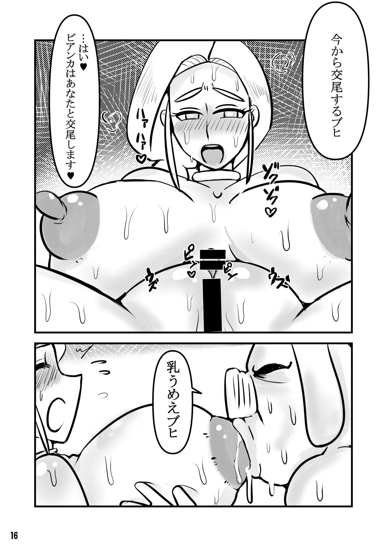 [Puroton] Hitodzuma bianka, ōku to kōbi-gokko ni kyō zuru image number 15