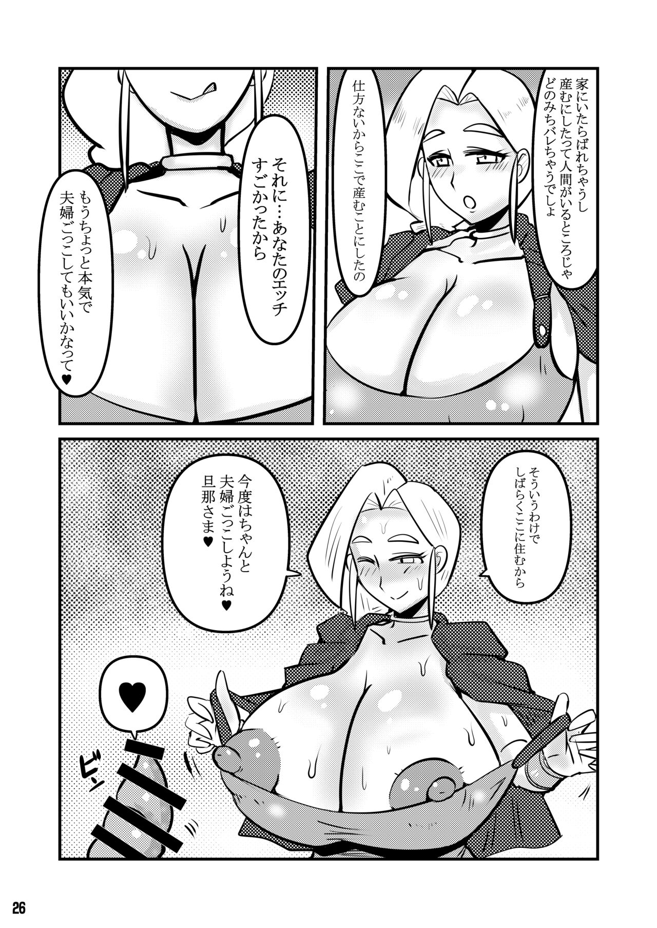 [Puroton] Hitodzuma bianka, ōku to kōbi-gokko ni kyō zuru image number 25