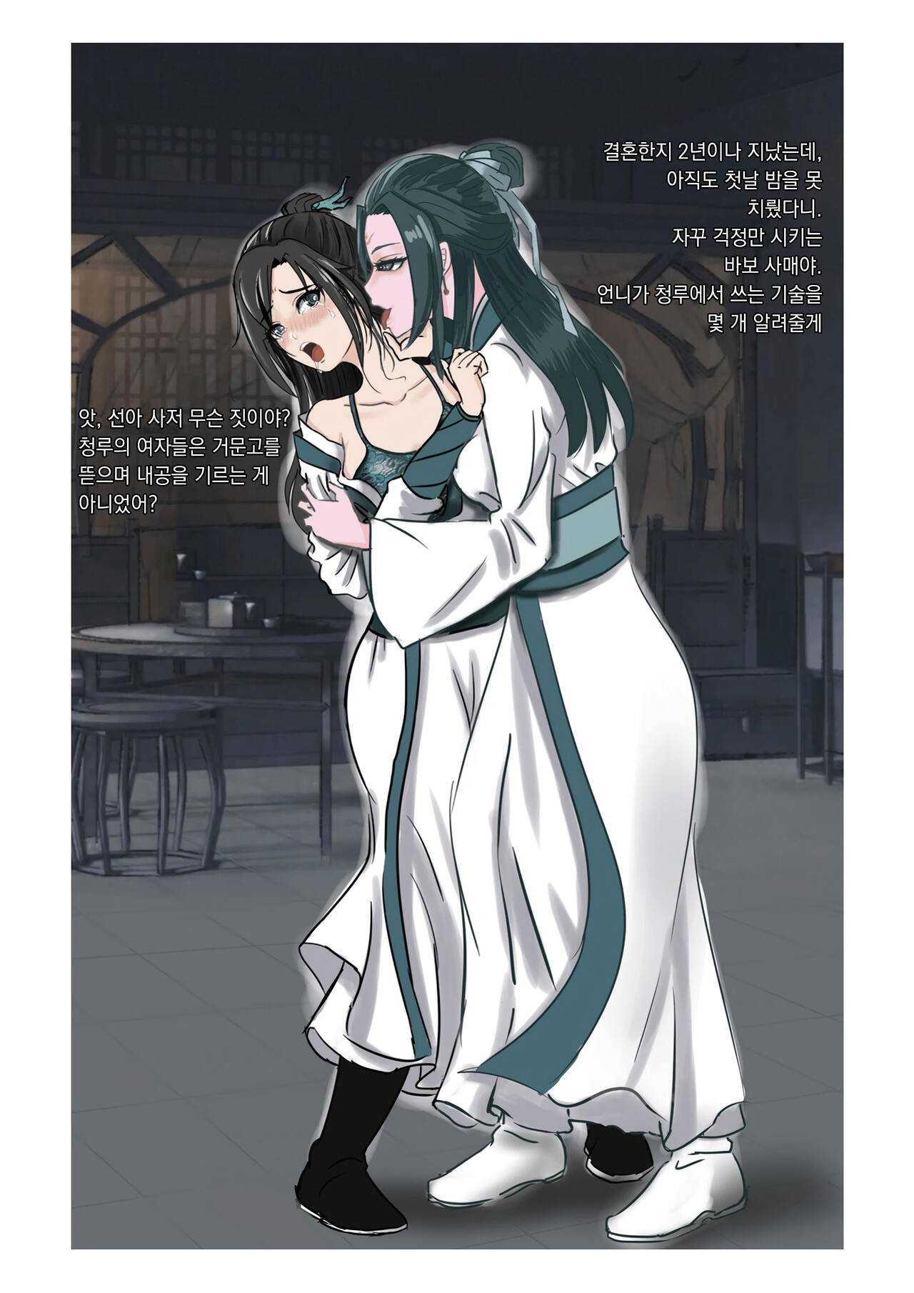 [3692] 가장 특별한 날 (활협전) 진행중 image number 6