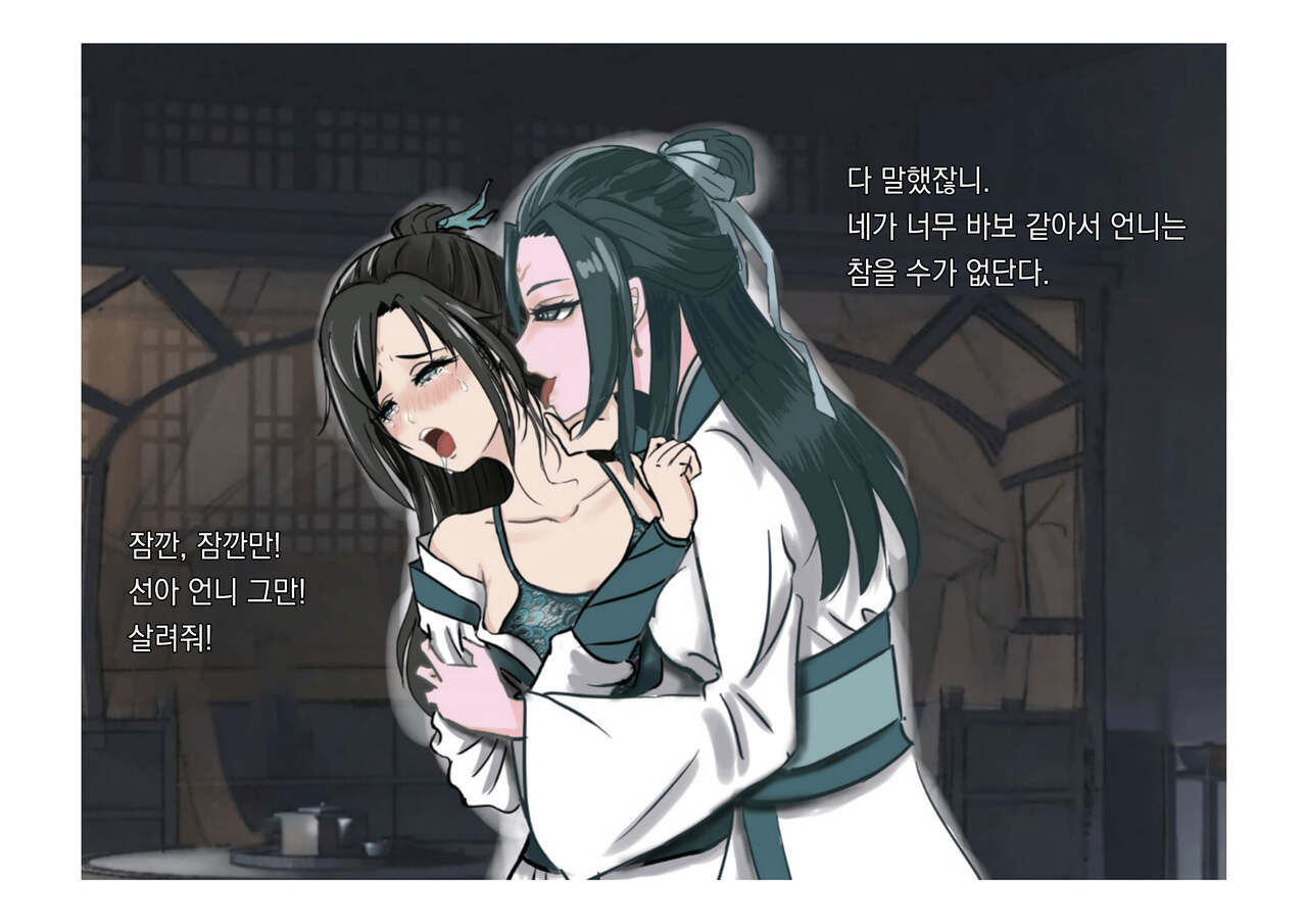 [3692] 가장 특별한 날 (활협전) 진행중 image number 7