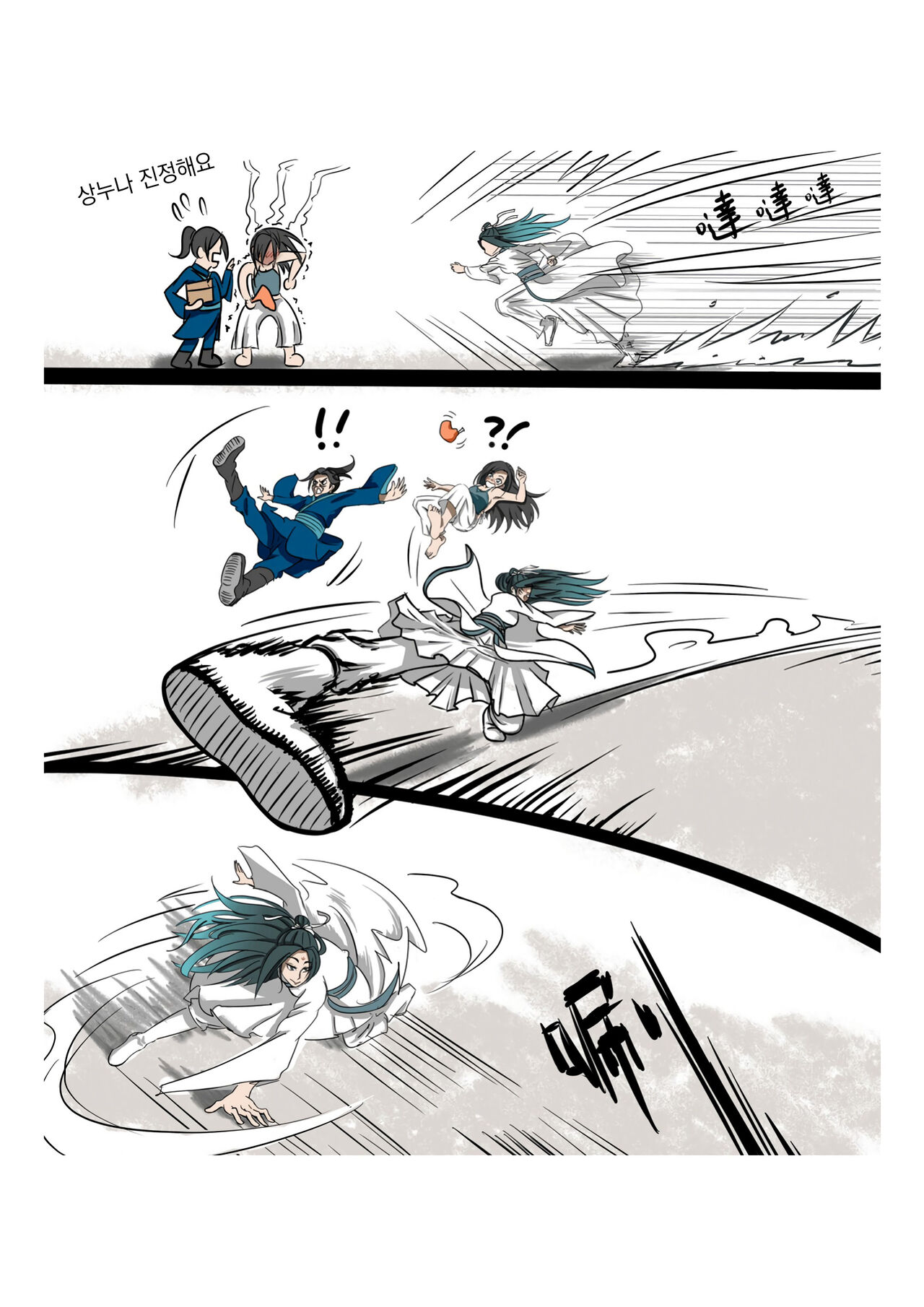 [3692] 가장 특별한 날 (활협전) 진행중 image number 25