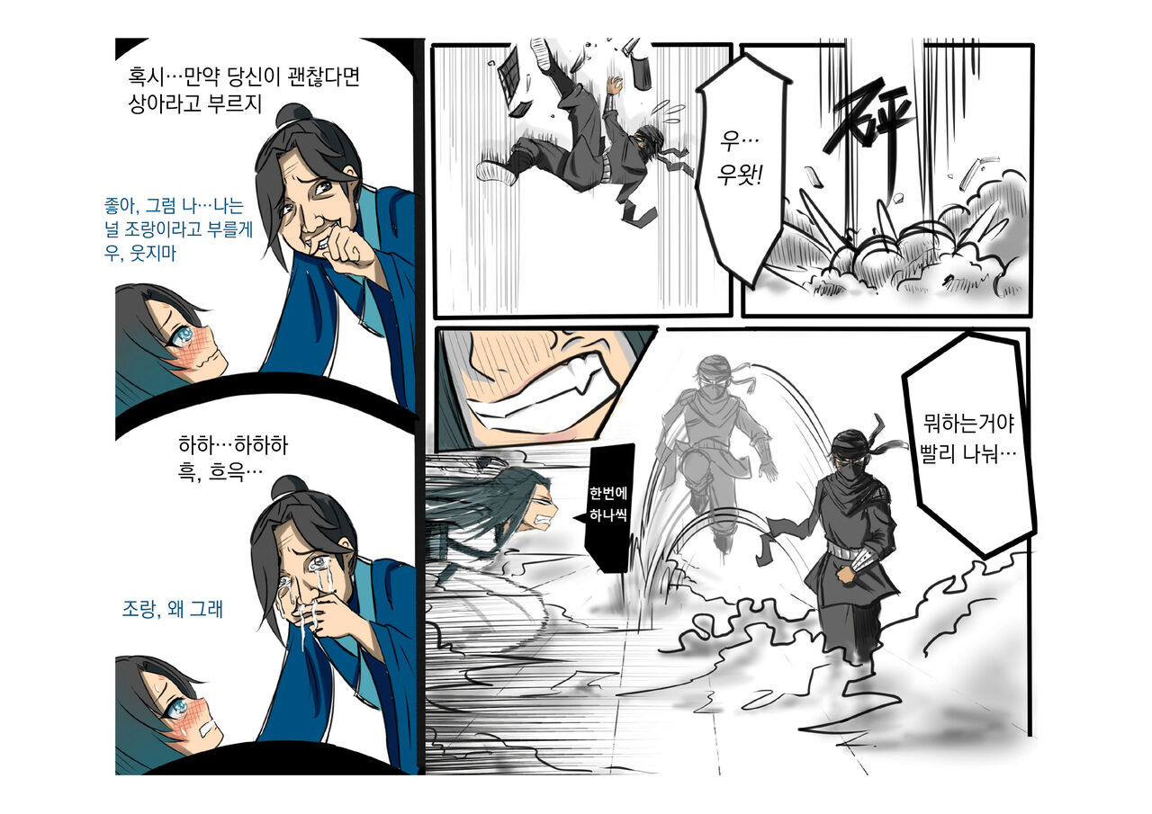 [3692] 가장 특별한 날 (활협전) 진행중 image number 29