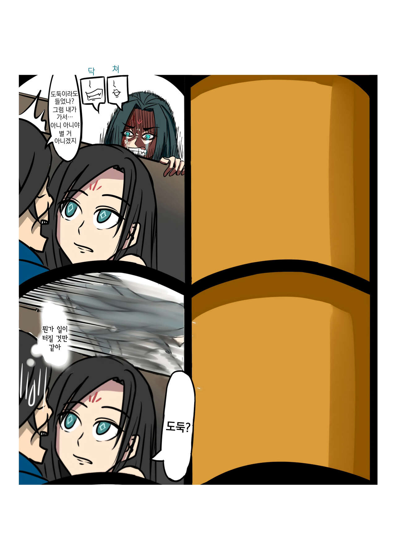 [3692] 가장 특별한 날 (활협전) 진행중 image number 33