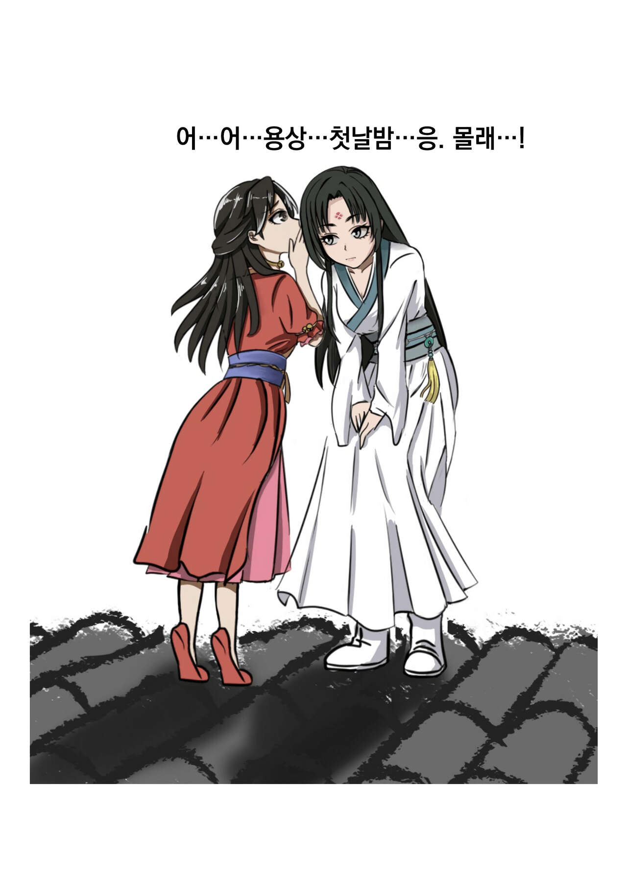 [3692] 가장 특별한 날 (활협전) 진행중 image number 40