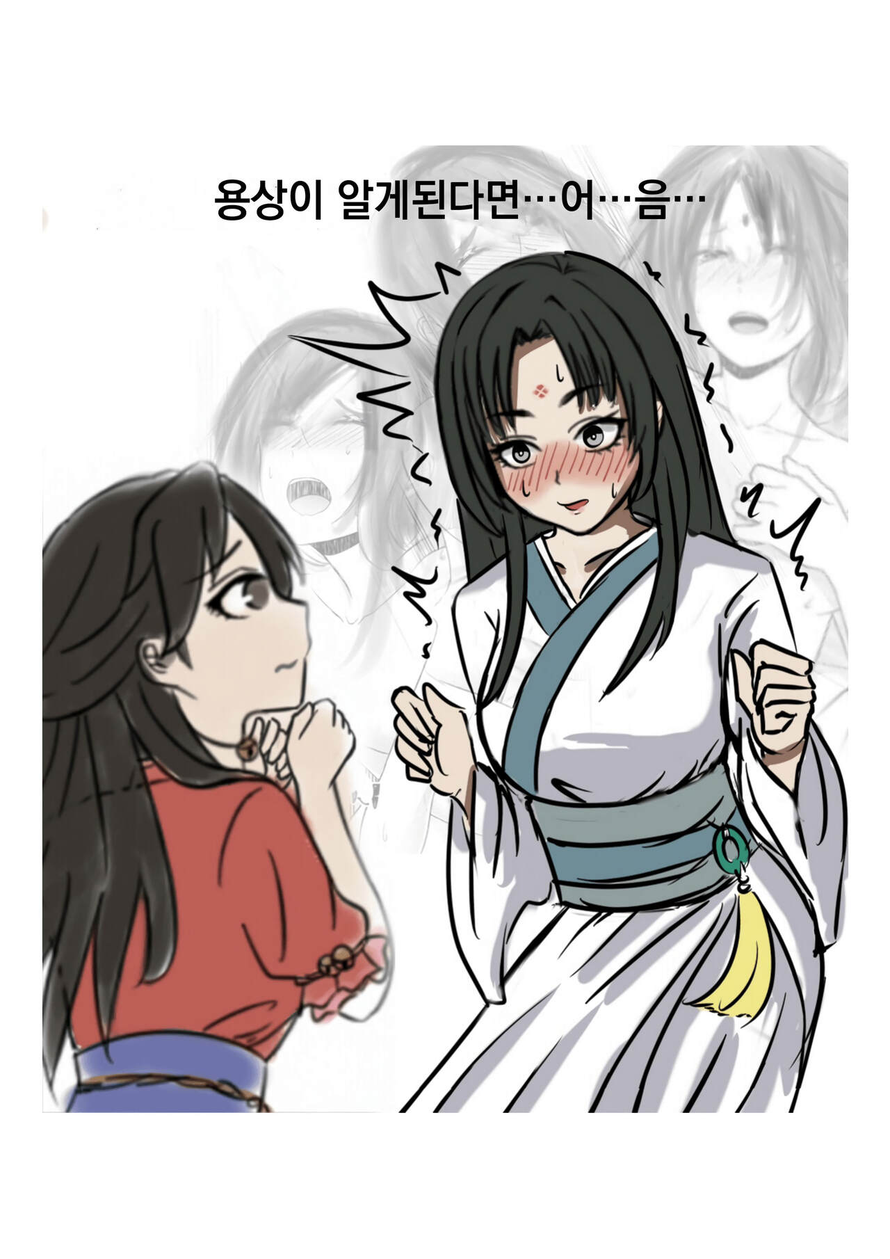[3692] 가장 특별한 날 (활협전) 진행중 image number 43