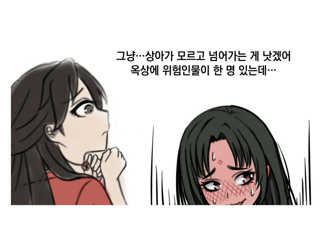 [3692] 가장 특별한 날 (활협전) 진행중 image number 44