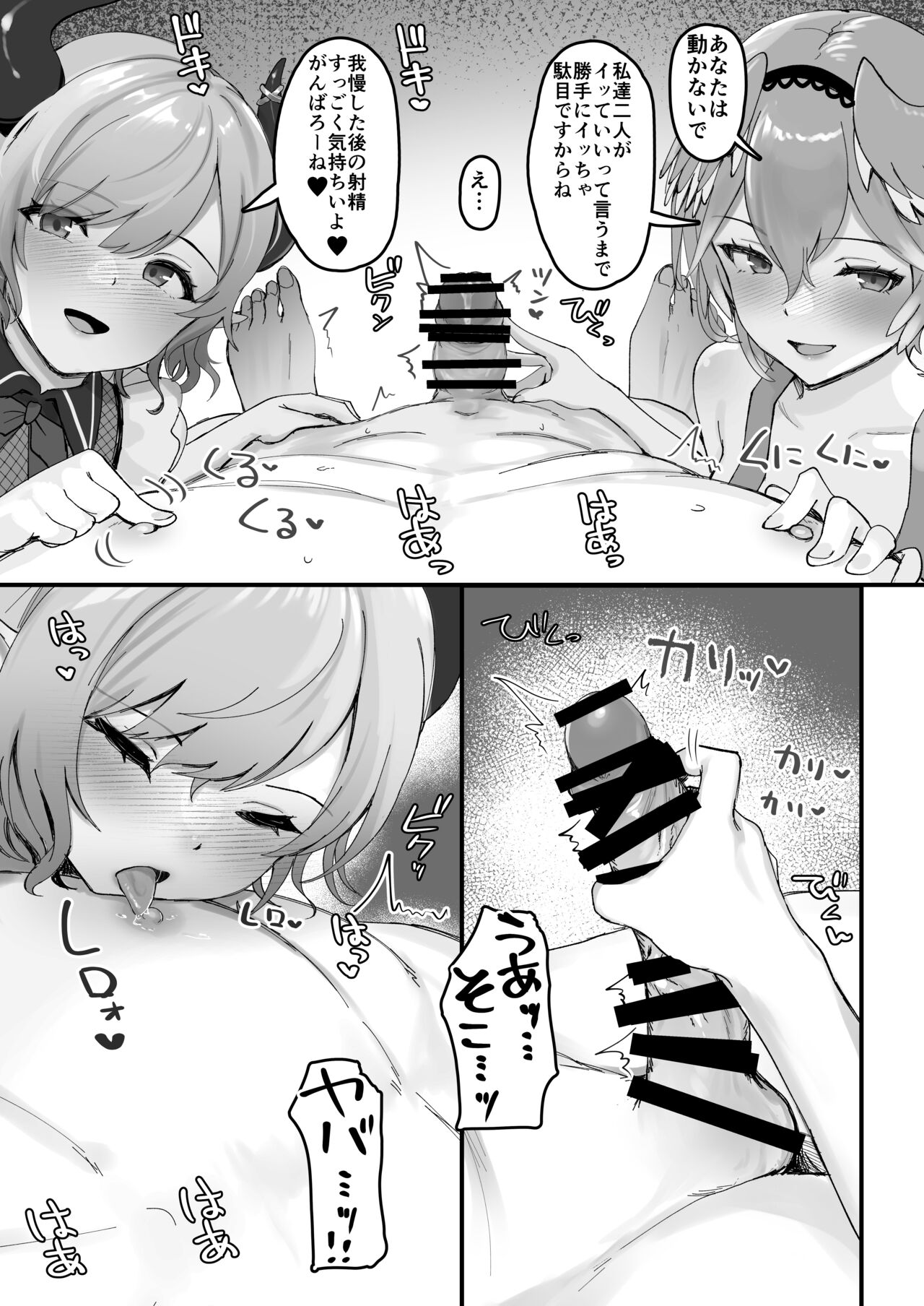 (C104) [Red JunkBox (EKOR)] Shikiyoku Cooking (Takane Lui, Yuzuki Choco) [Digital] image number 11