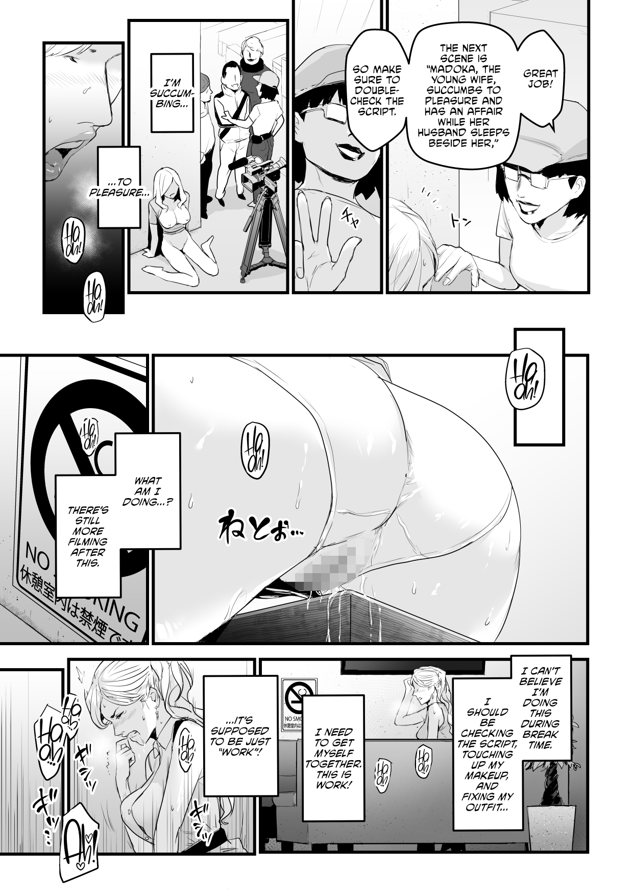 [Yachou (Bloiler Yachou)] Charisma AV Joyuu (23-sai) o Intai Tekkai suru made Ikasemakuru [English] [CulturedCommissions] 画像番号 24