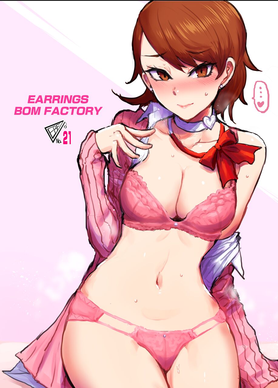 [EARRINGS BOM FACTORY (ICHIGAIN)] Mou, Atomodori wa Dekinai. | 이제 돌이킬 수 없어 (Persona 3) [Korean] [진격펀치] [Digital] 이미지 번호 31