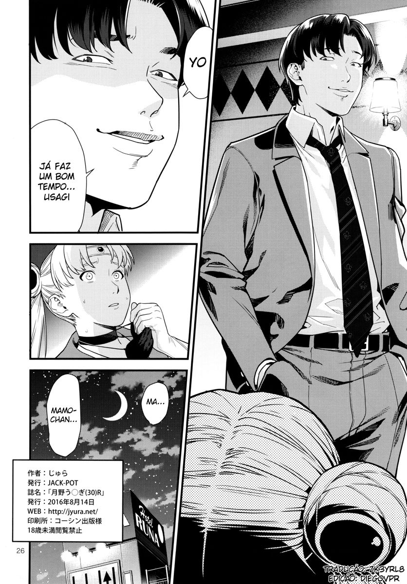 (C90) [JACK-POT (Jyura)] Tsukino Usagi (30) R ~Deliheal Zuma Hen~ (Bishoujo Senshi Sailor Moon) [Portuguese-BR] 이미지 번호 25