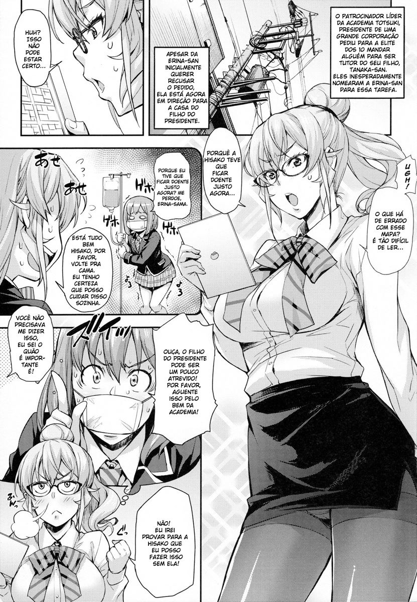 (C91) [Mix Fry (Takurou)] Oshiete Nakiri Sensei (Shokugeki no Soma) [Portuguese-BR] 이미지 번호 2