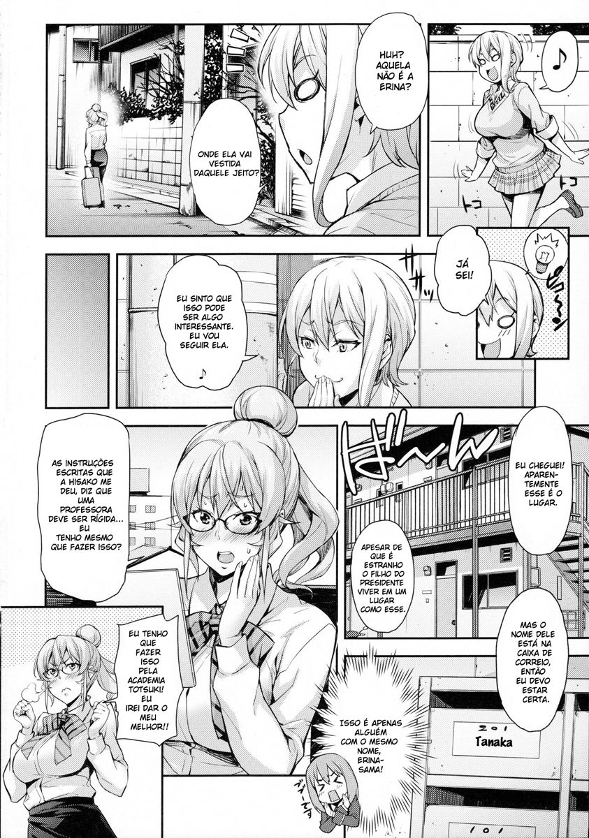 (C91) [Mix Fry (Takurou)] Oshiete Nakiri Sensei (Shokugeki no Soma) [Portuguese-BR] 이미지 번호 3