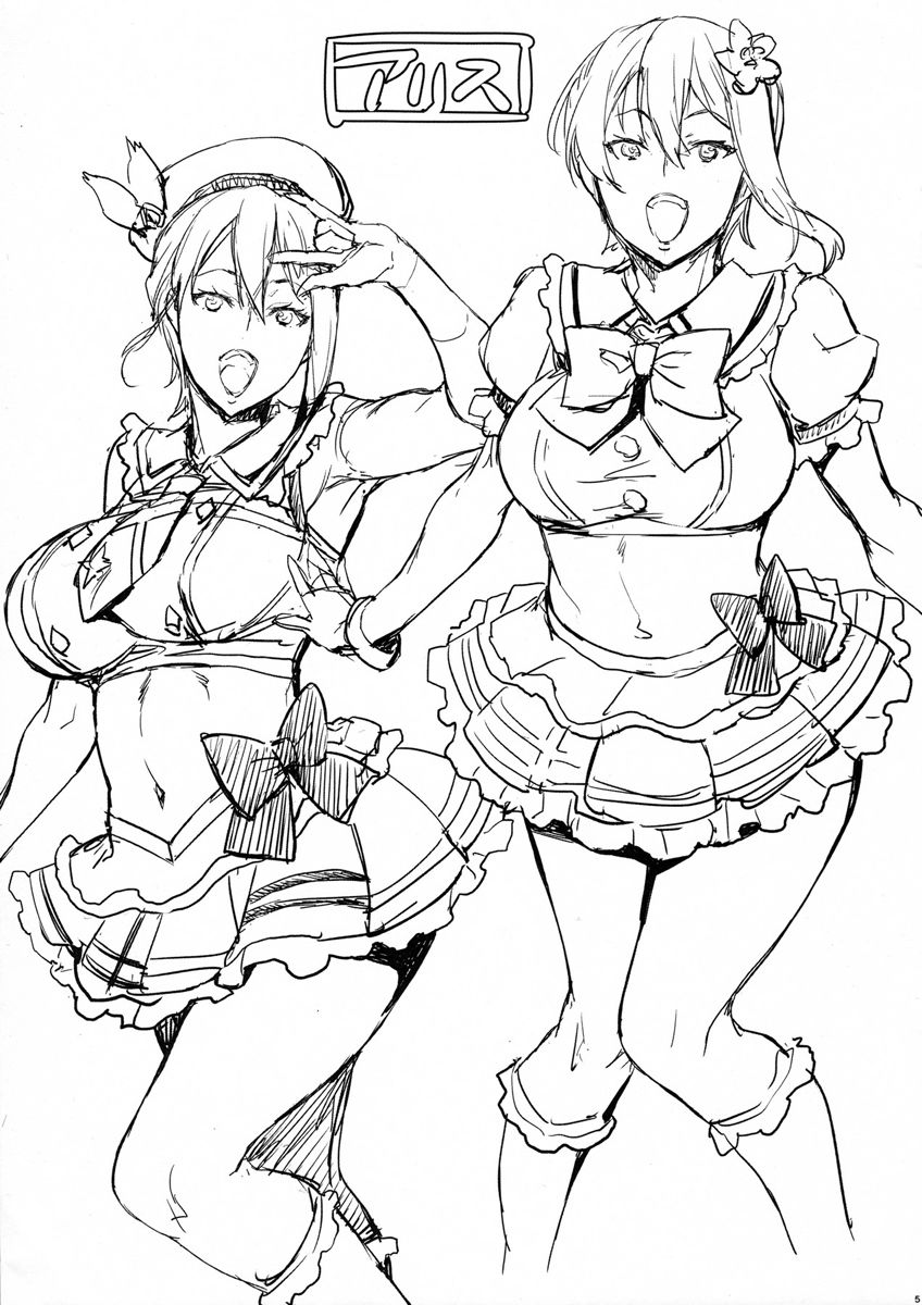 (C91) [Mix Fry (Takurou)] Oshiete Nakiri Sensei (Shokugeki no Soma) [Portuguese-BR] 이미지 번호 28